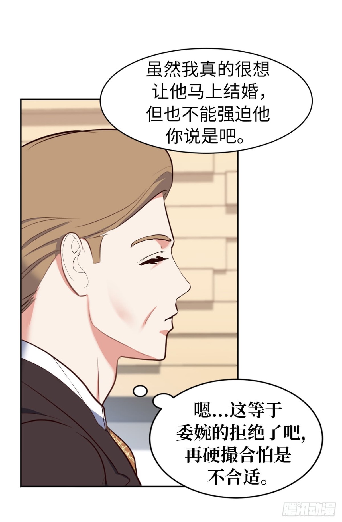 7.说客-第43话