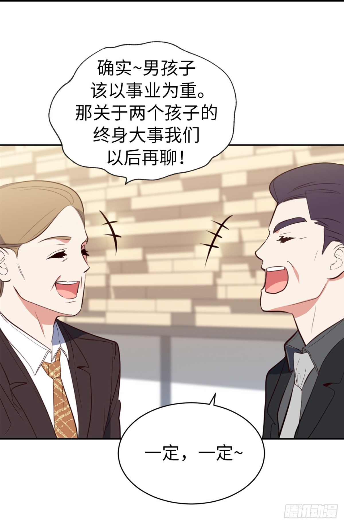 7.说客-第43话