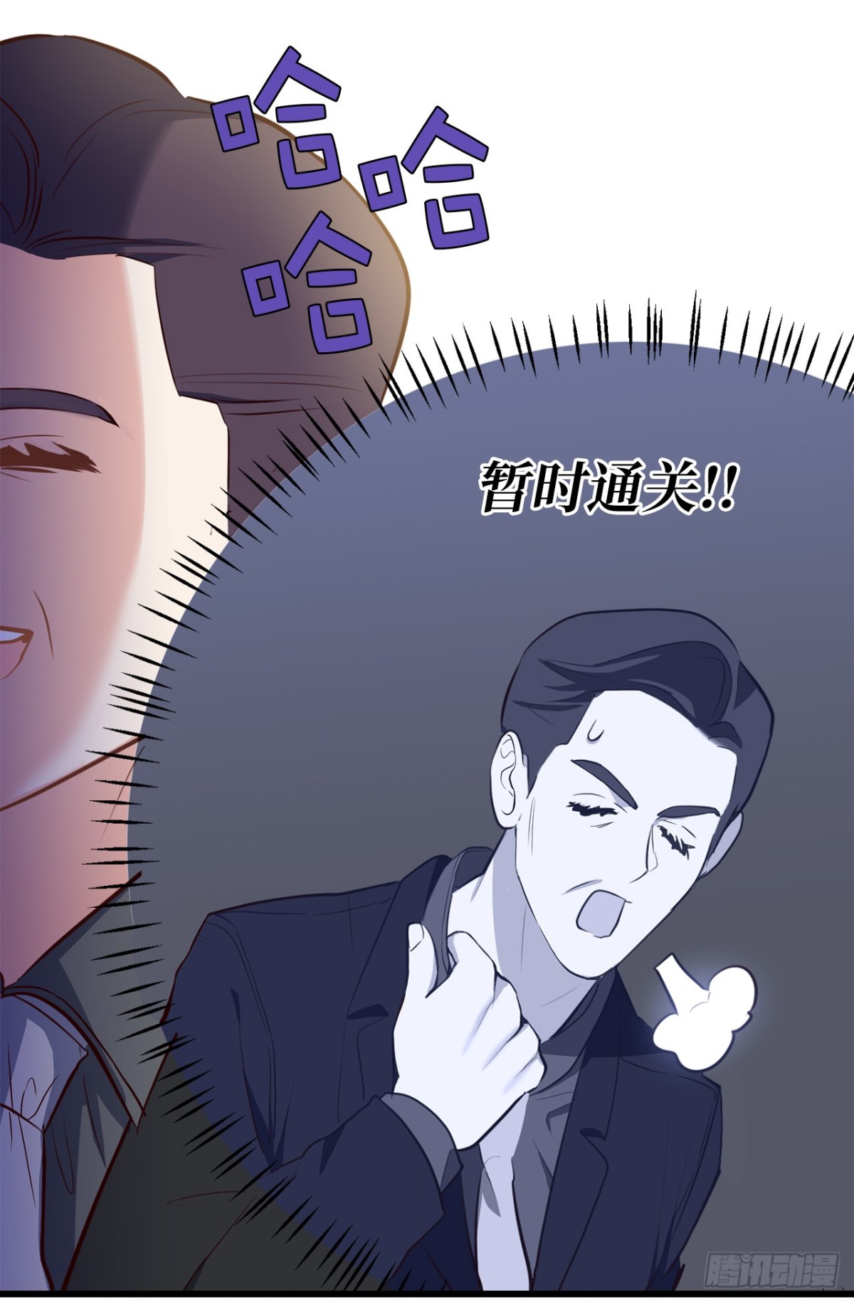 7.说客-第43话