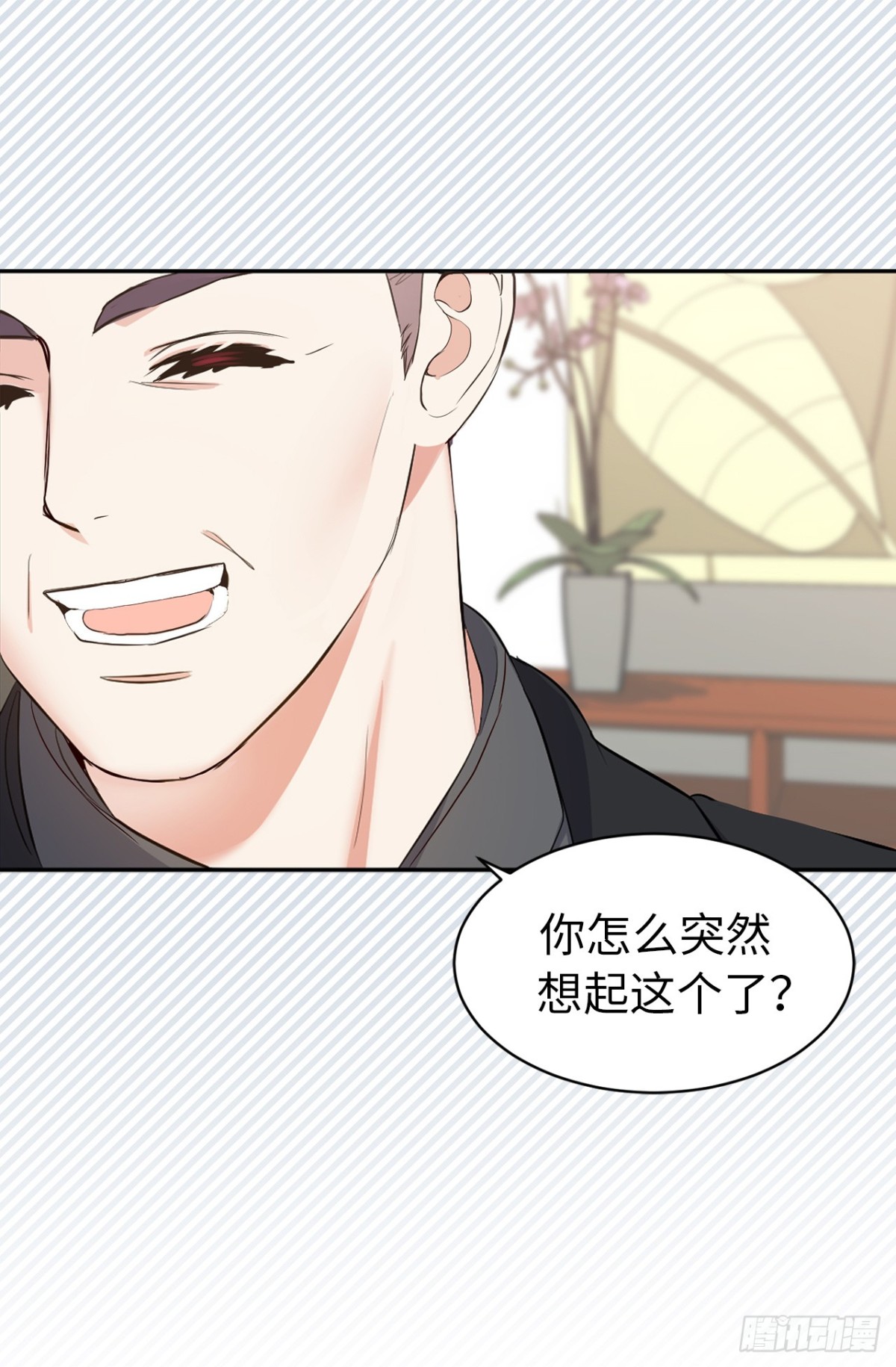 7.说客-第43话