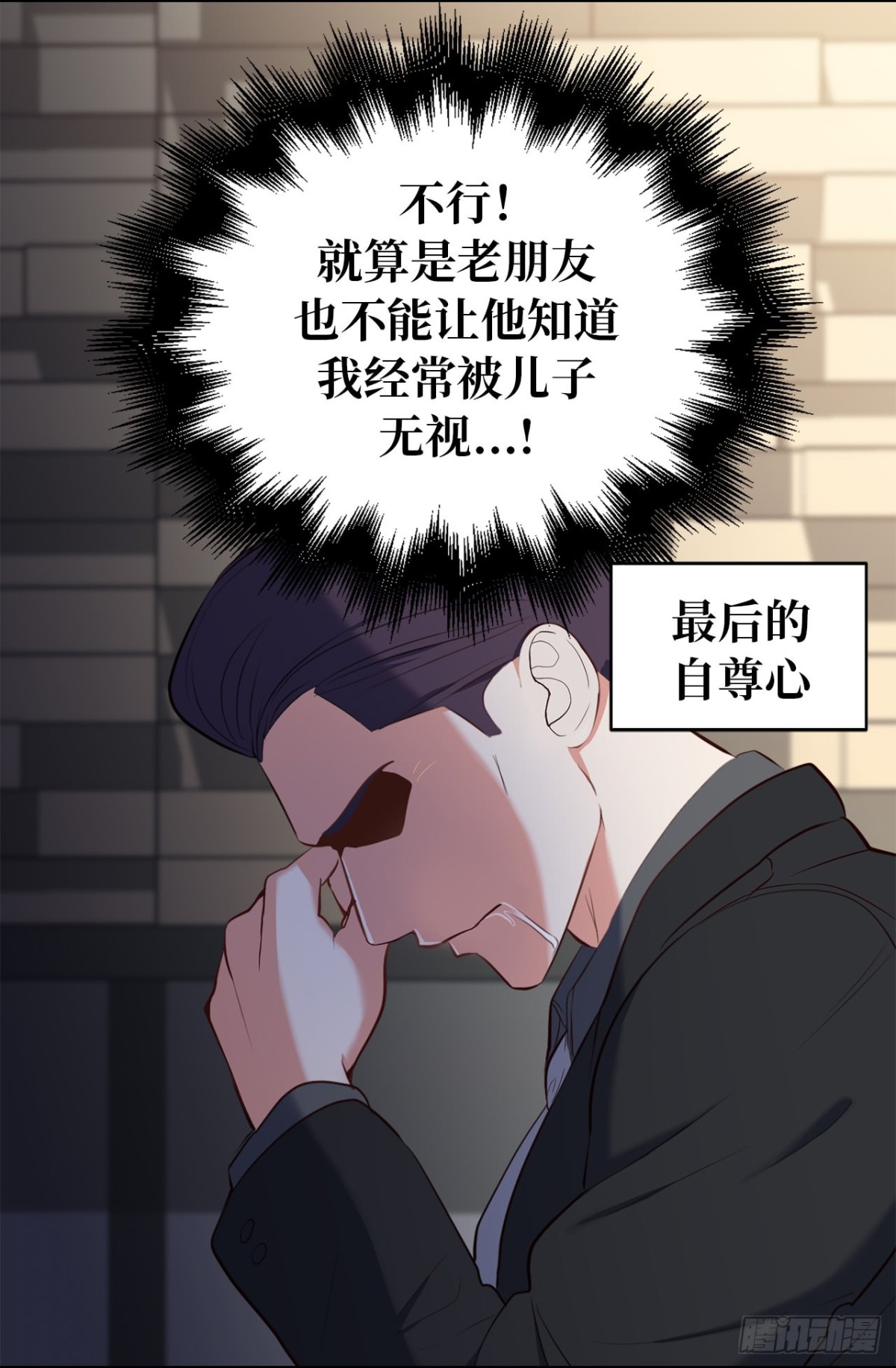 7.说客-第43话