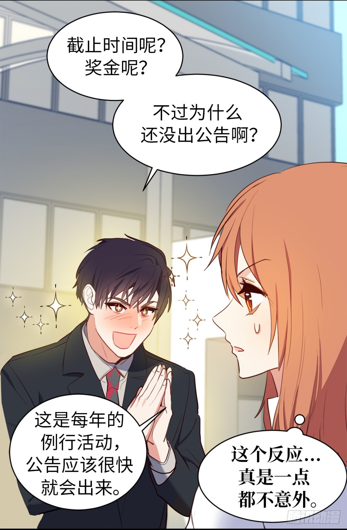 7.说客-第43话