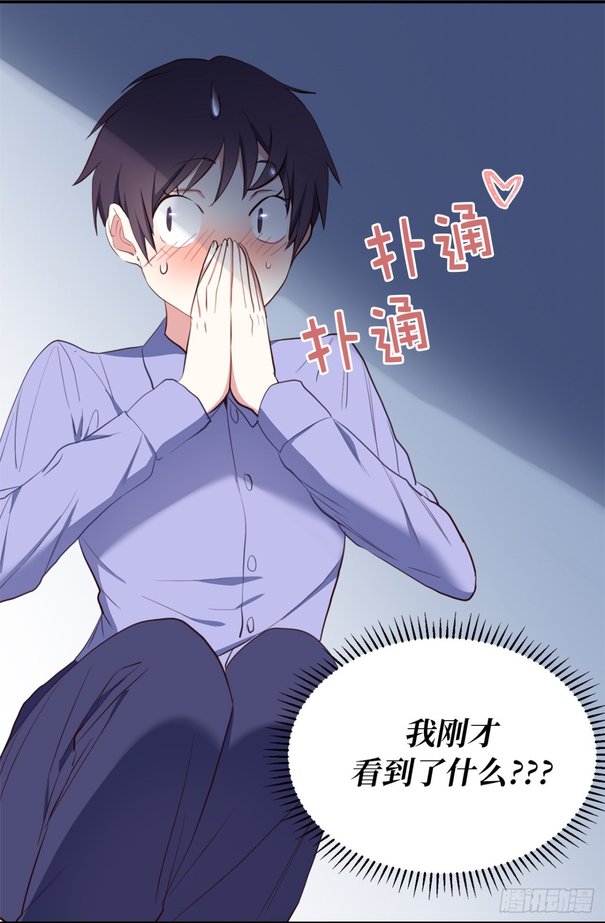 7.说客-第43话