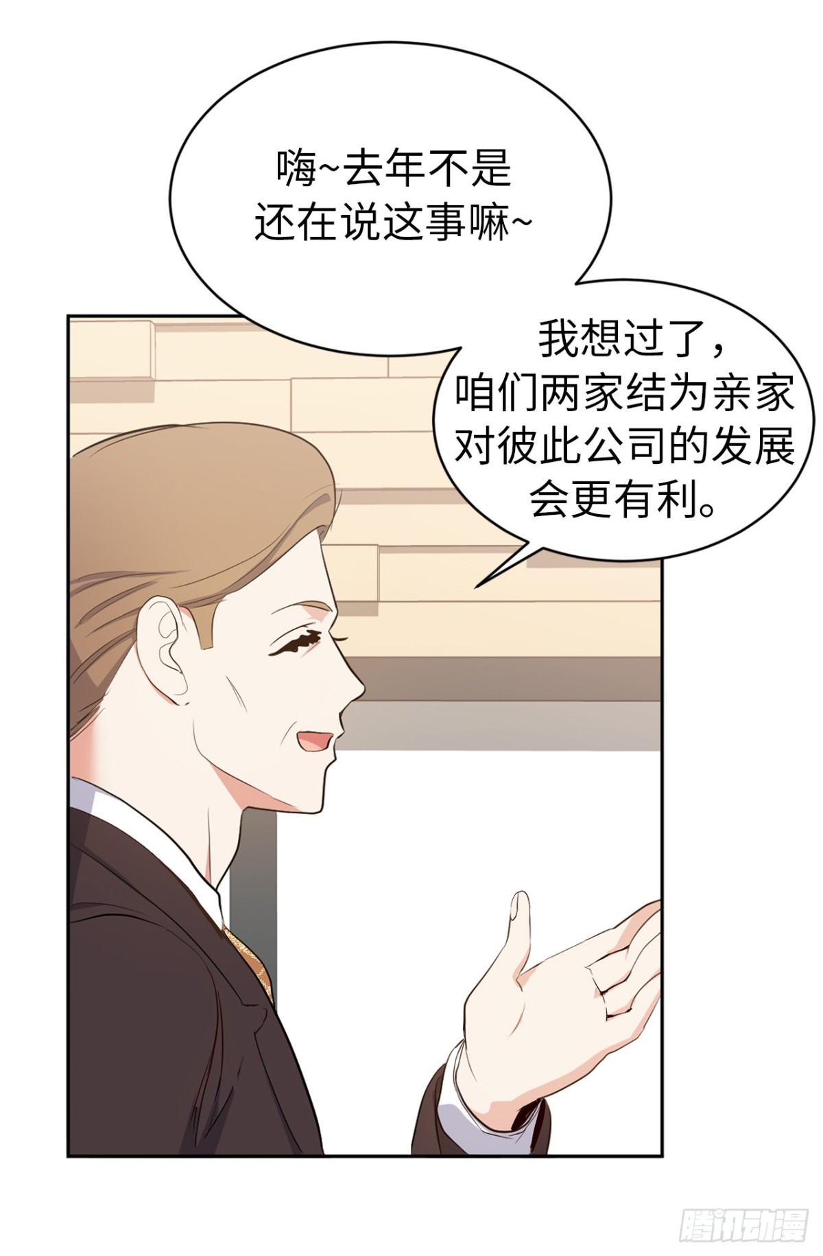 7.说客-第43话
