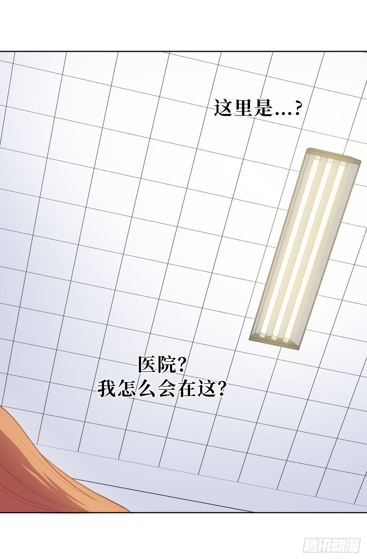 9.组长晕倒了！-第45话