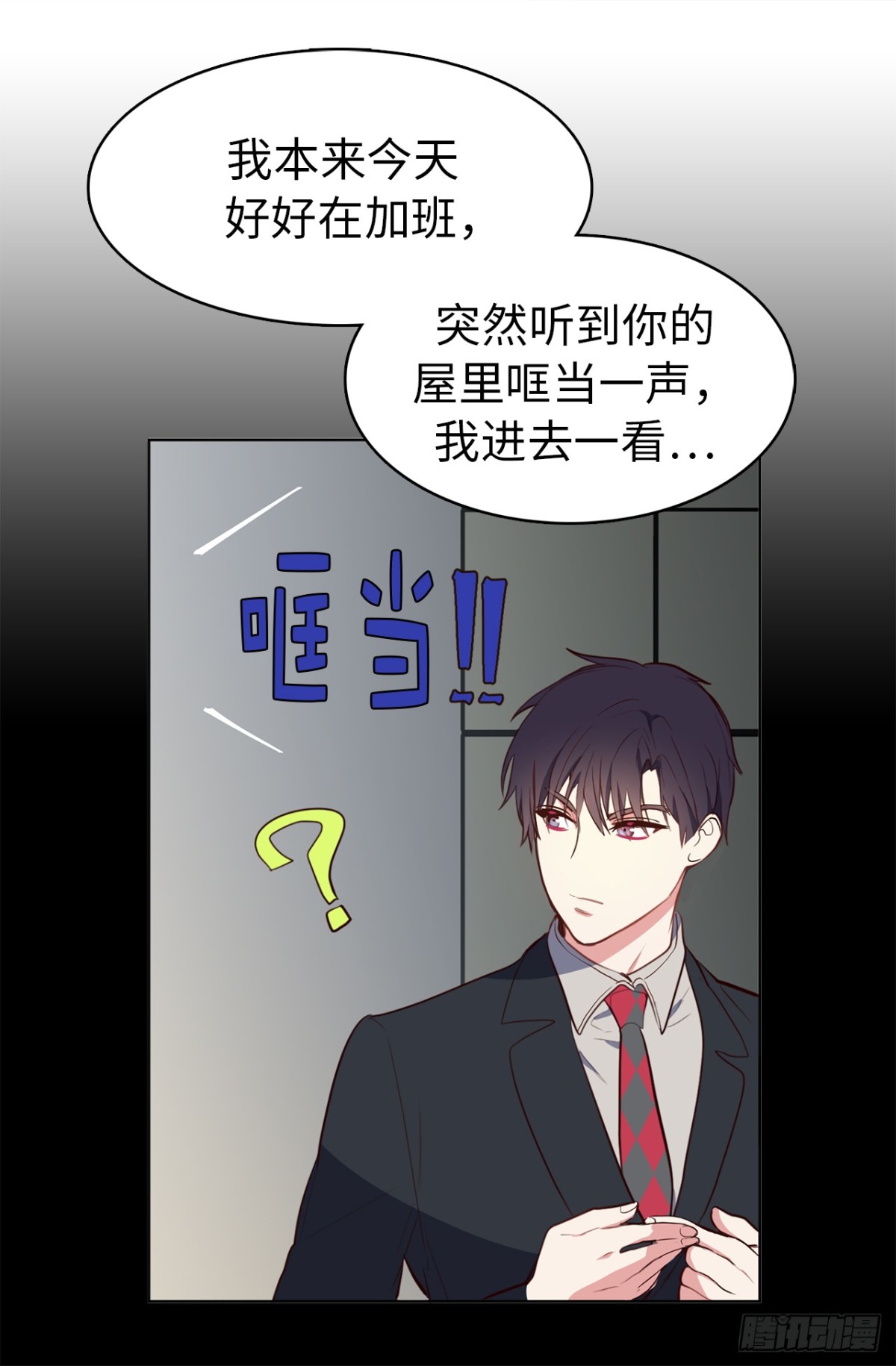 9.组长晕倒了！-第45话