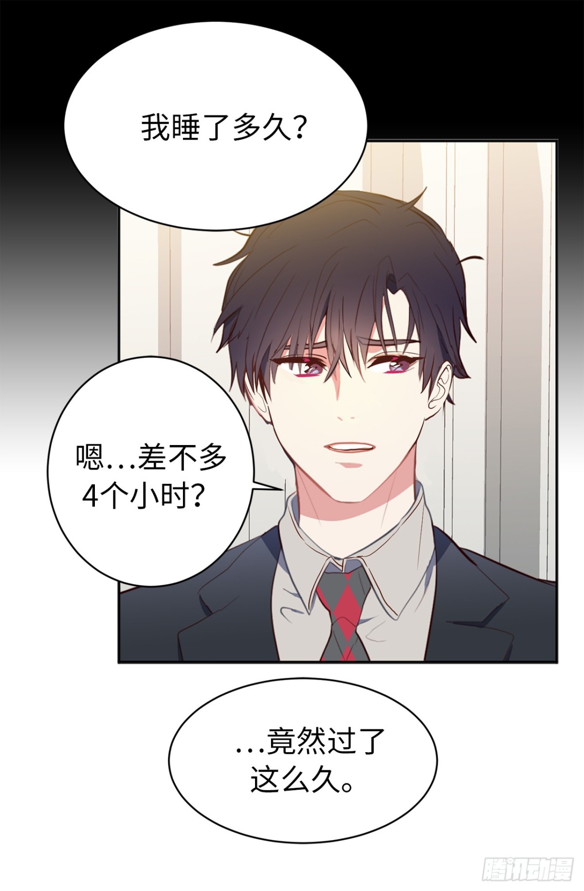 9.组长晕倒了！-第45话