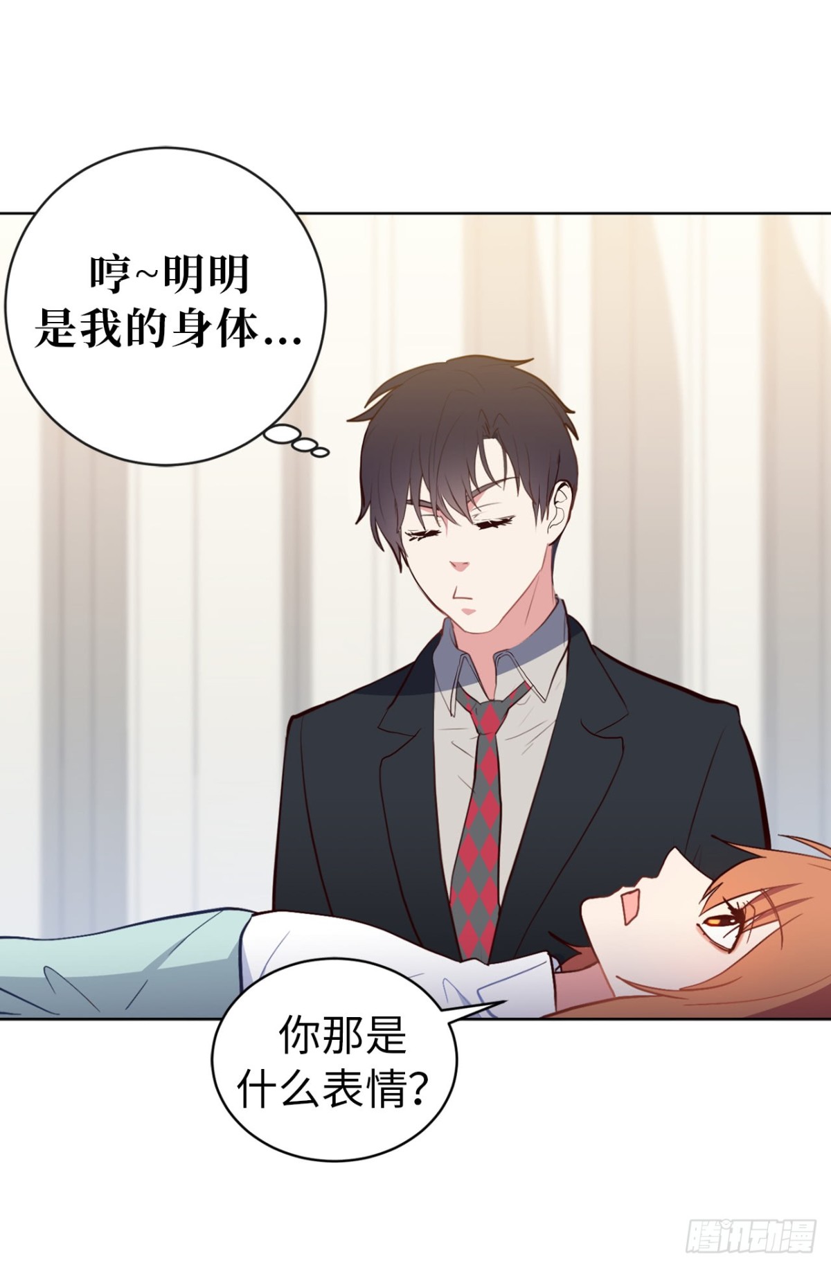 9.组长晕倒了！-第45话