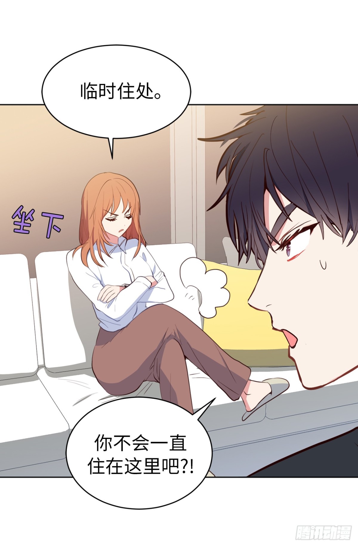 9.组长晕倒了！-第45话