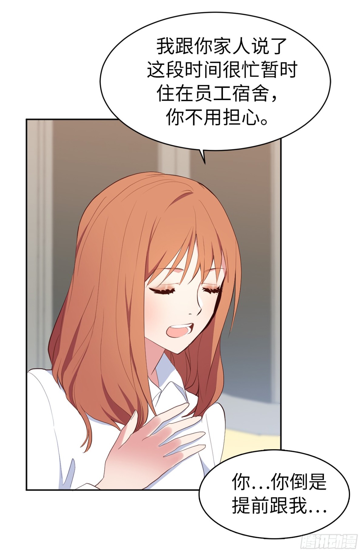 9.组长晕倒了！-第45话