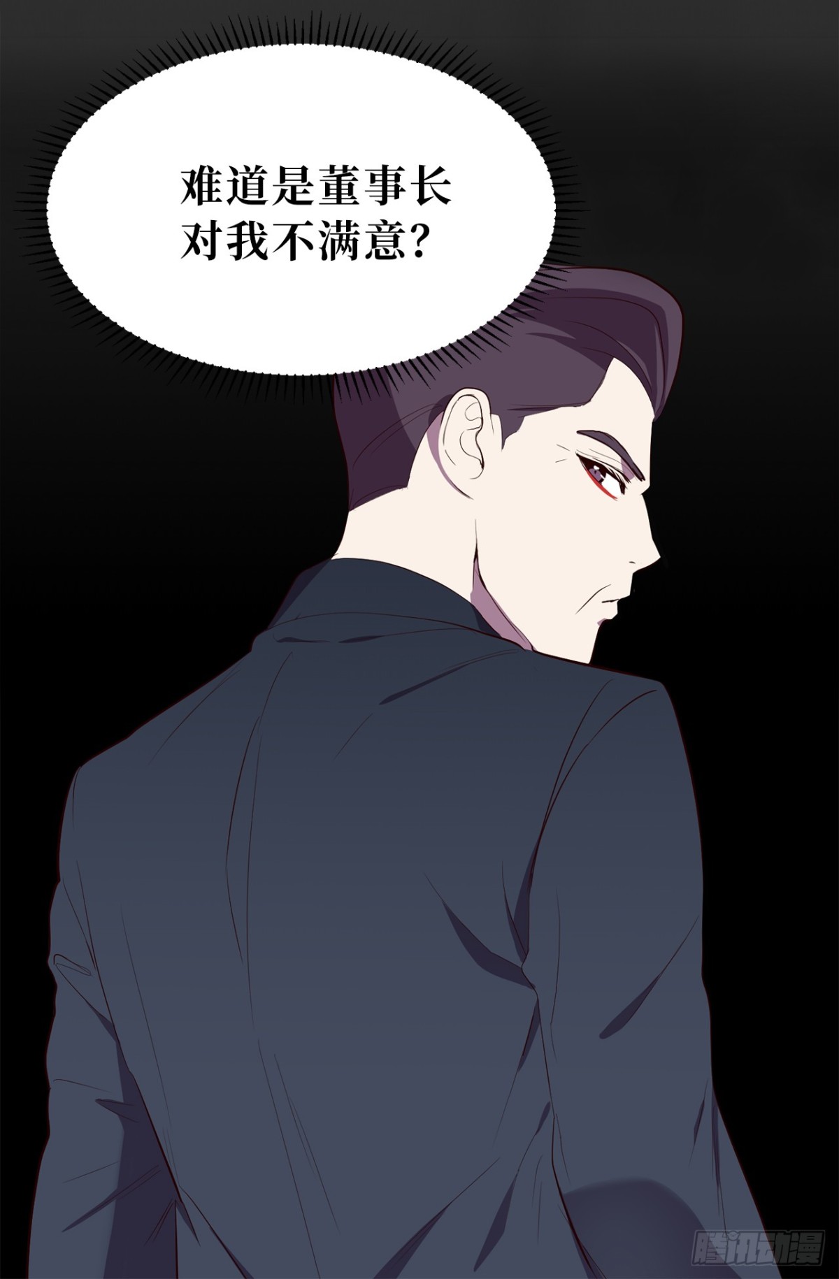 9.组长晕倒了！-第45话