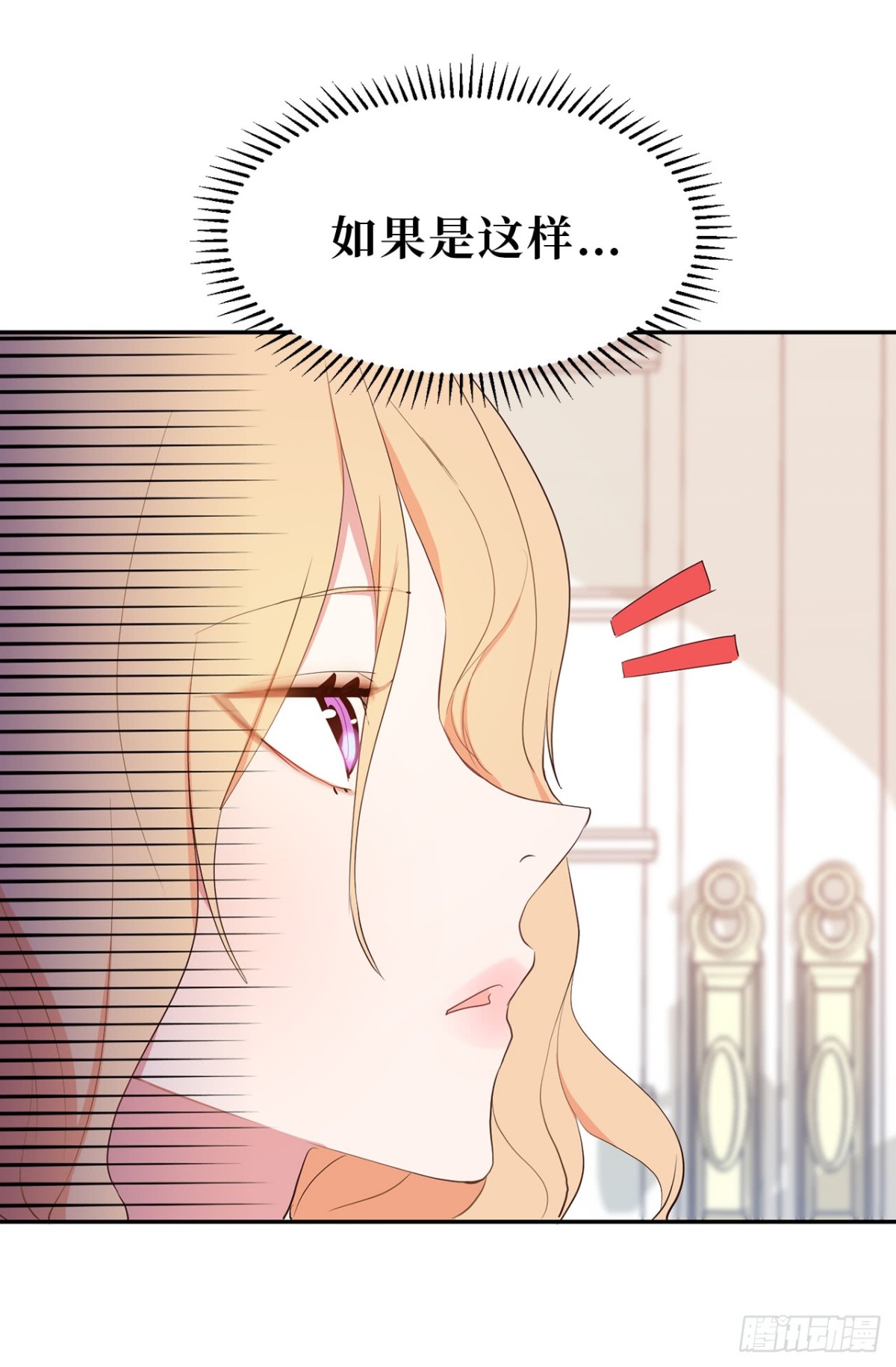 9.组长晕倒了！-第45话