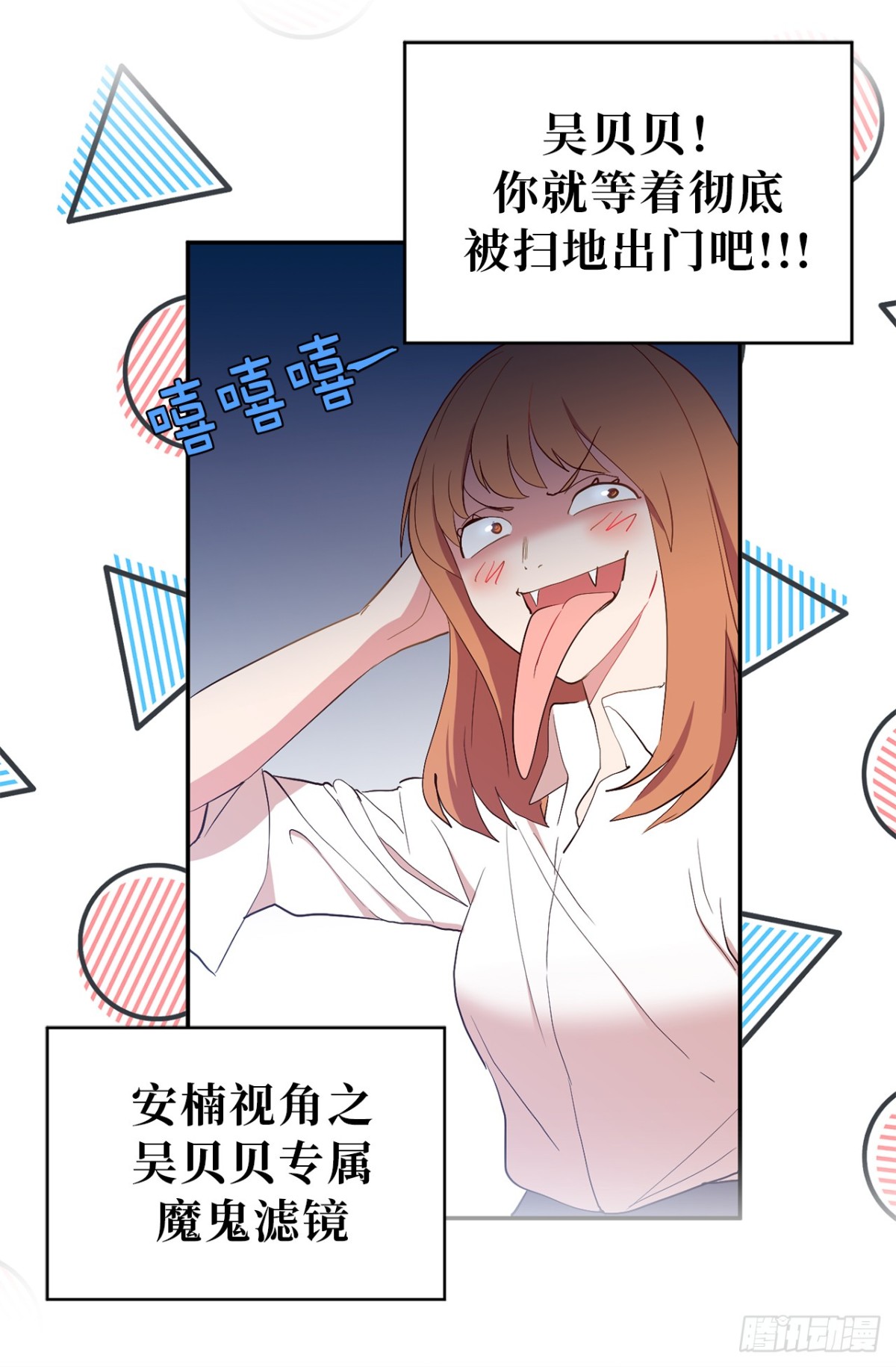 9.组长晕倒了！-第45话