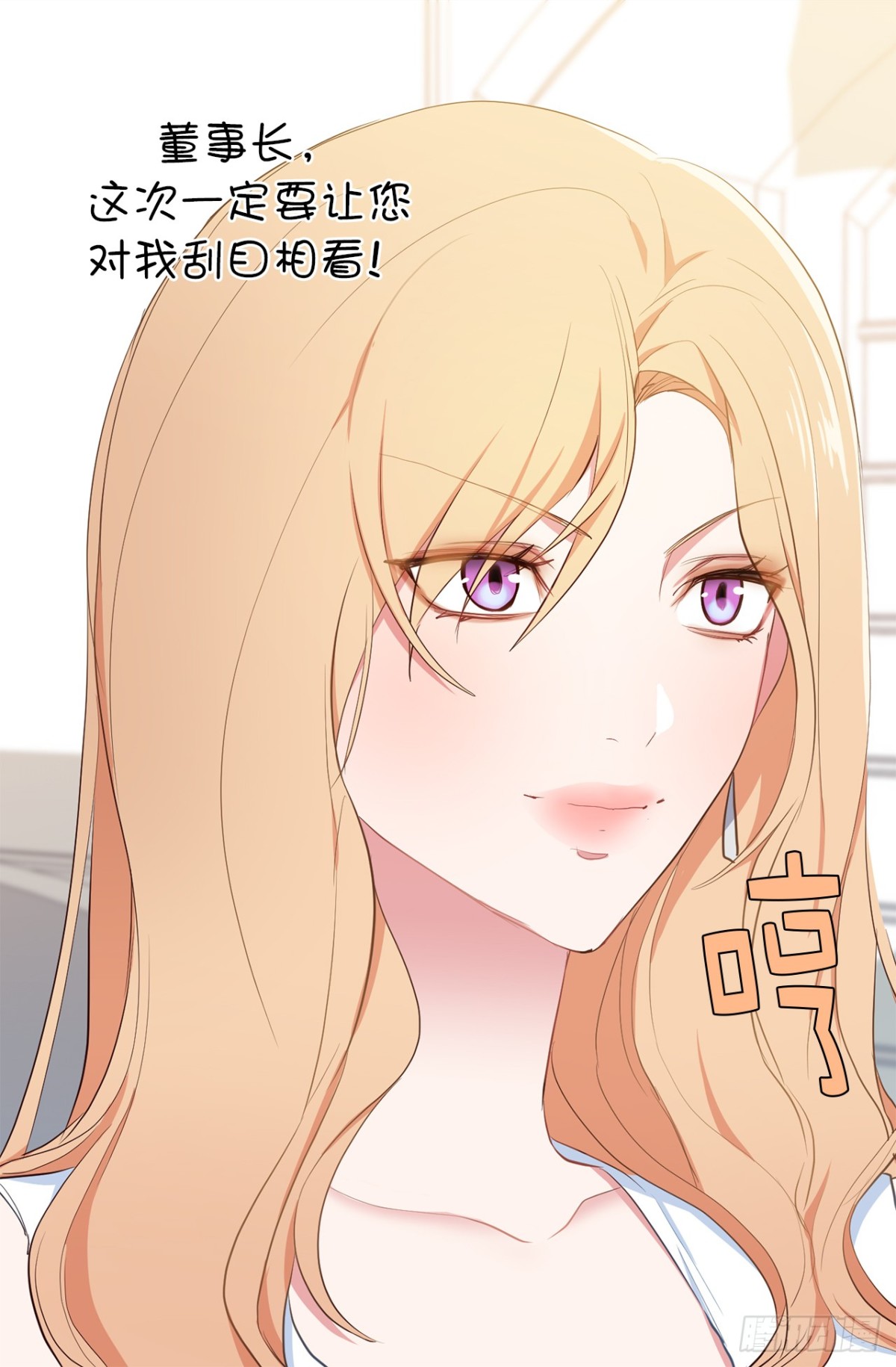 9.组长晕倒了！-第45话