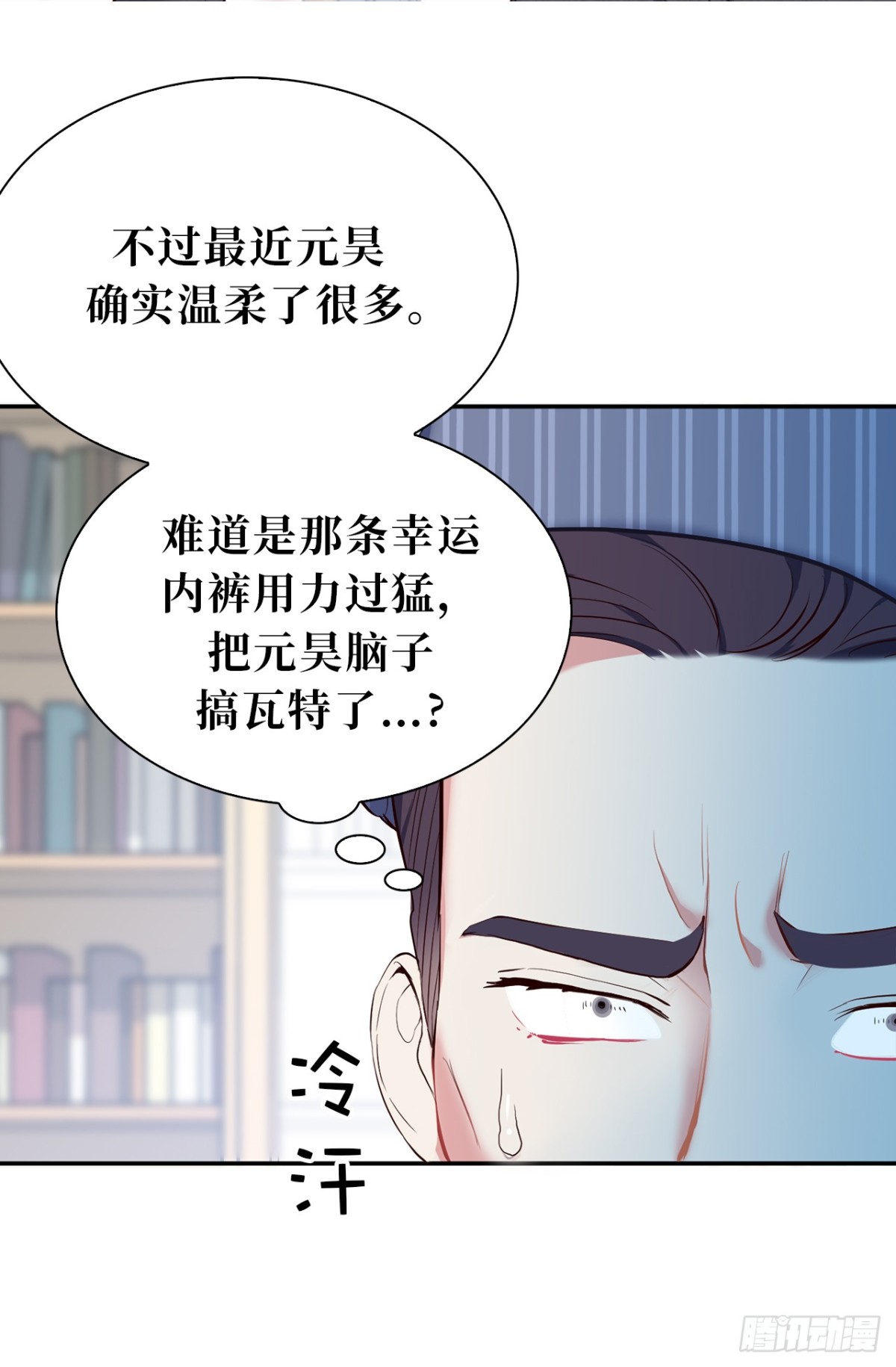 11.我儿子载歌载舞？-第47话