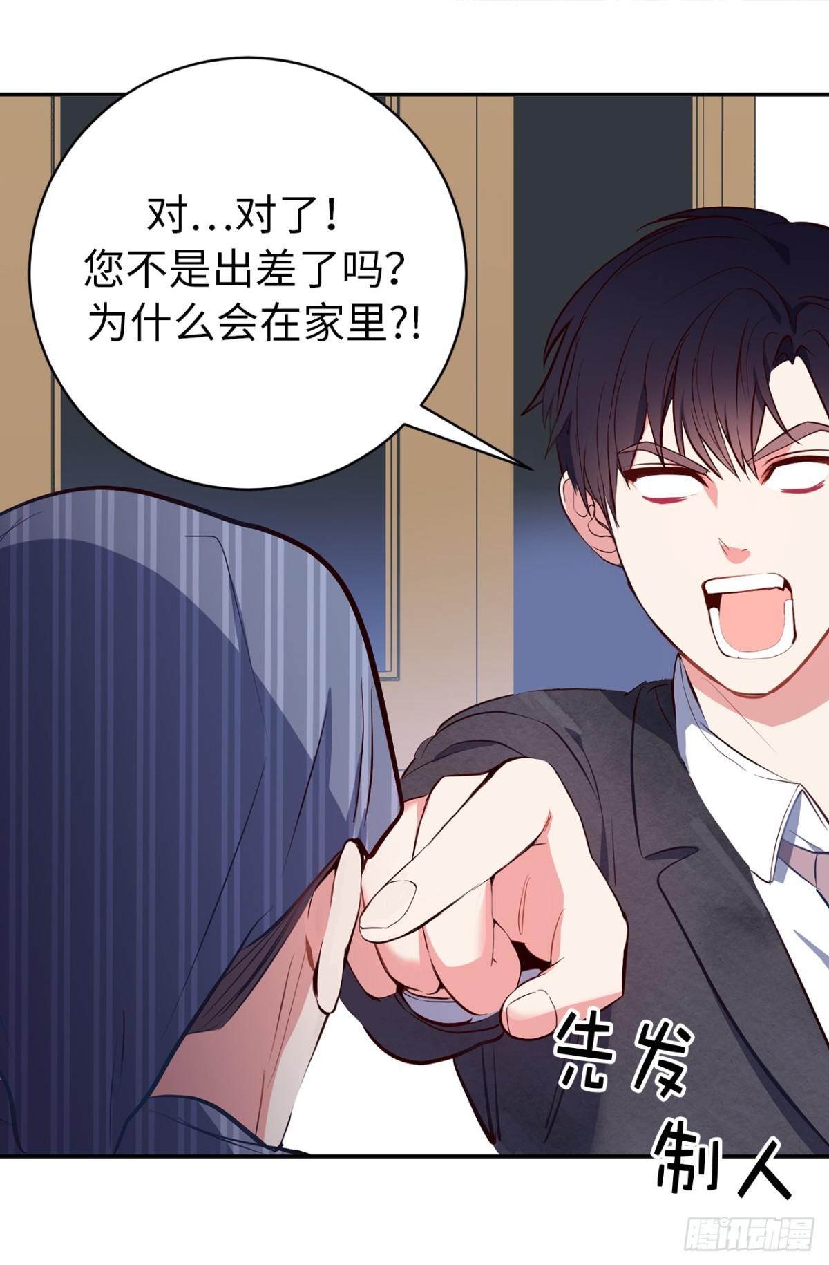 11.我儿子载歌载舞？-第47话
