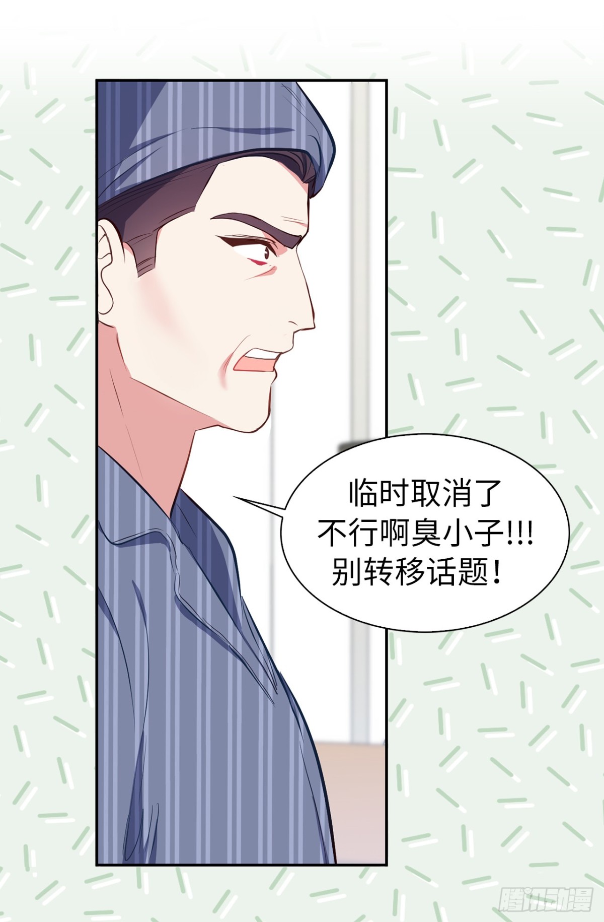 11.我儿子载歌载舞？-第47话