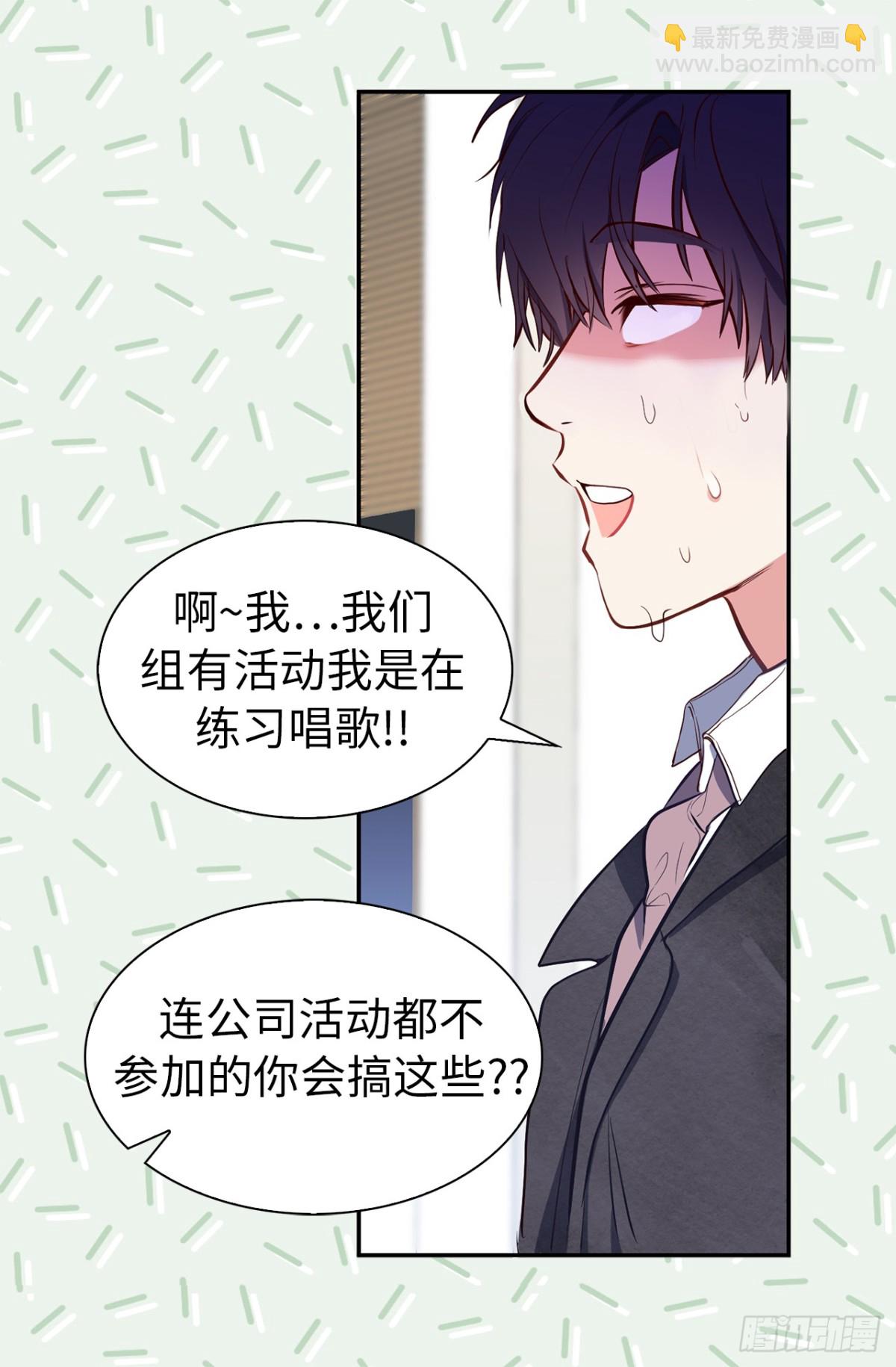 11.我儿子载歌载舞？-第47话