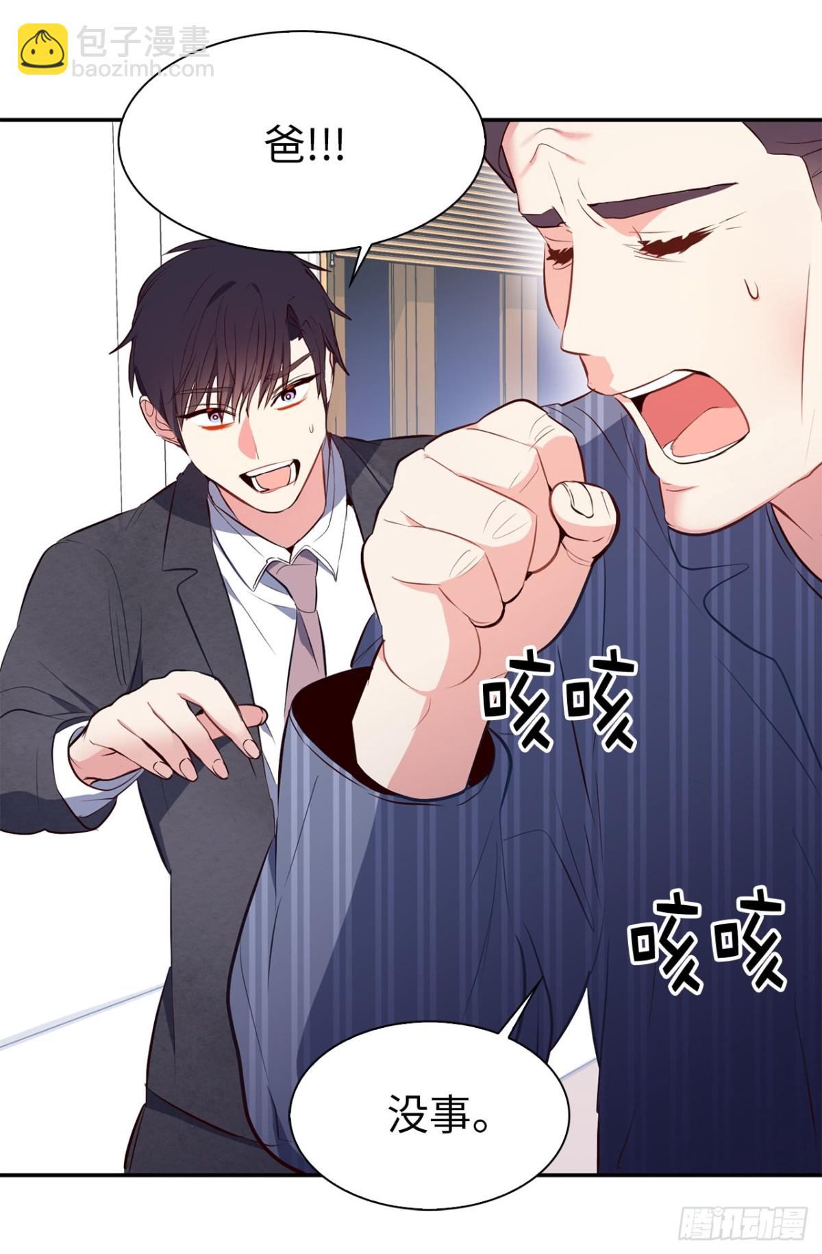 11.我儿子载歌载舞？-第47话