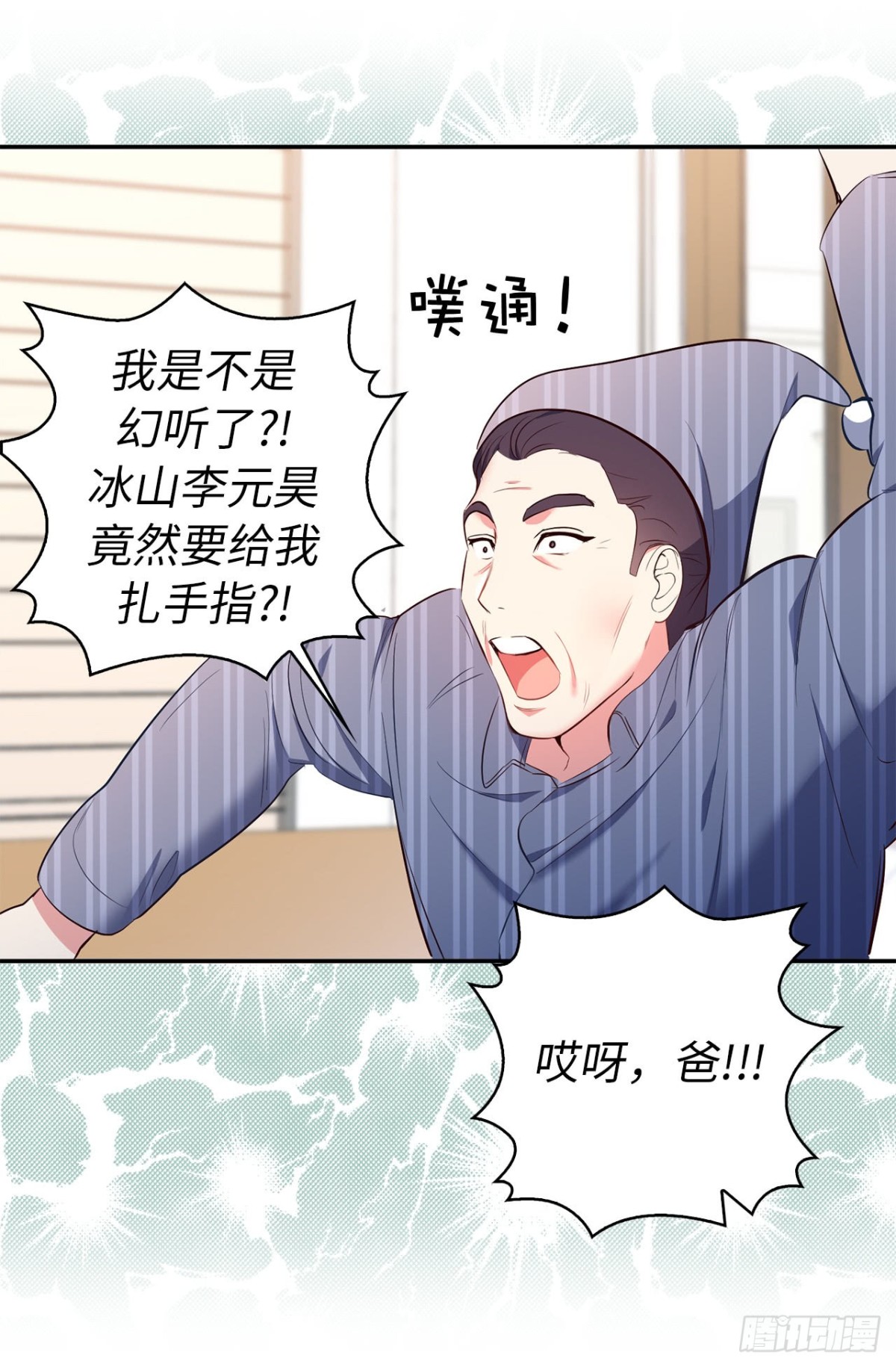 11.我儿子载歌载舞？-第47话