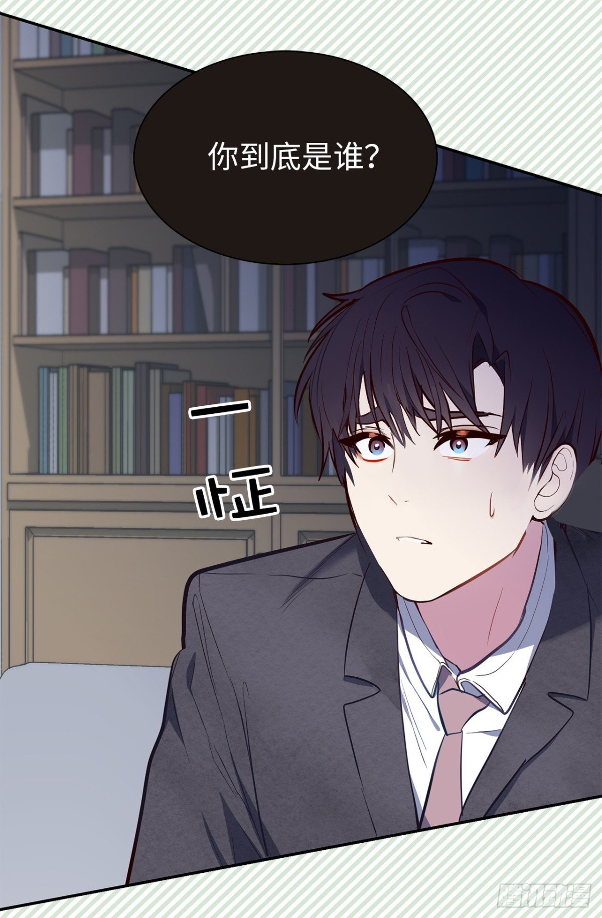 11.我儿子载歌载舞？-第47话