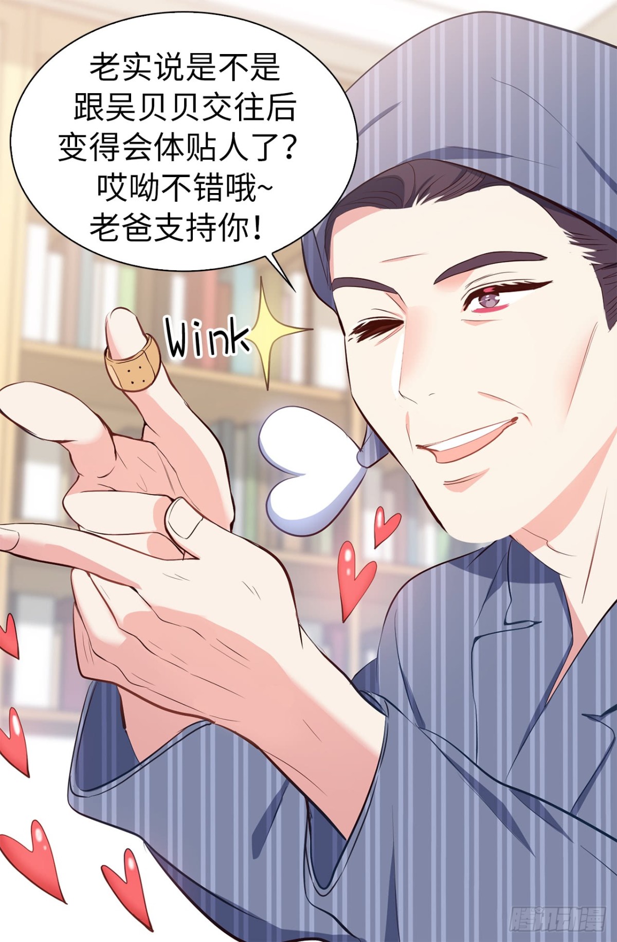 11.我儿子载歌载舞？-第47话