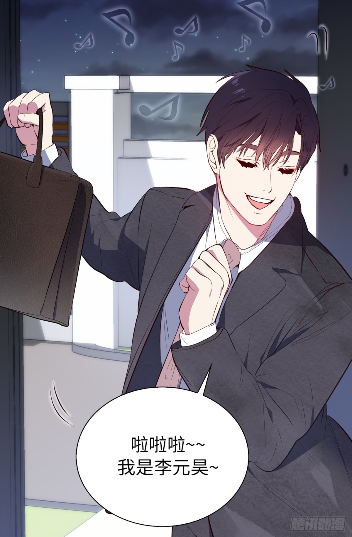 11.我儿子载歌载舞？-第47话