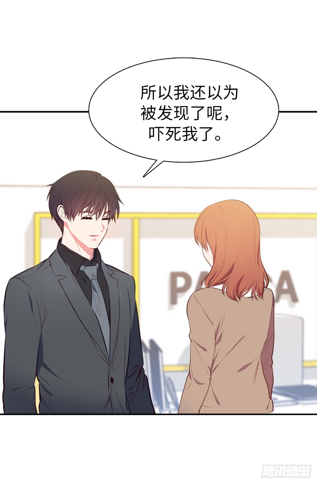 11.我儿子载歌载舞？-第47话