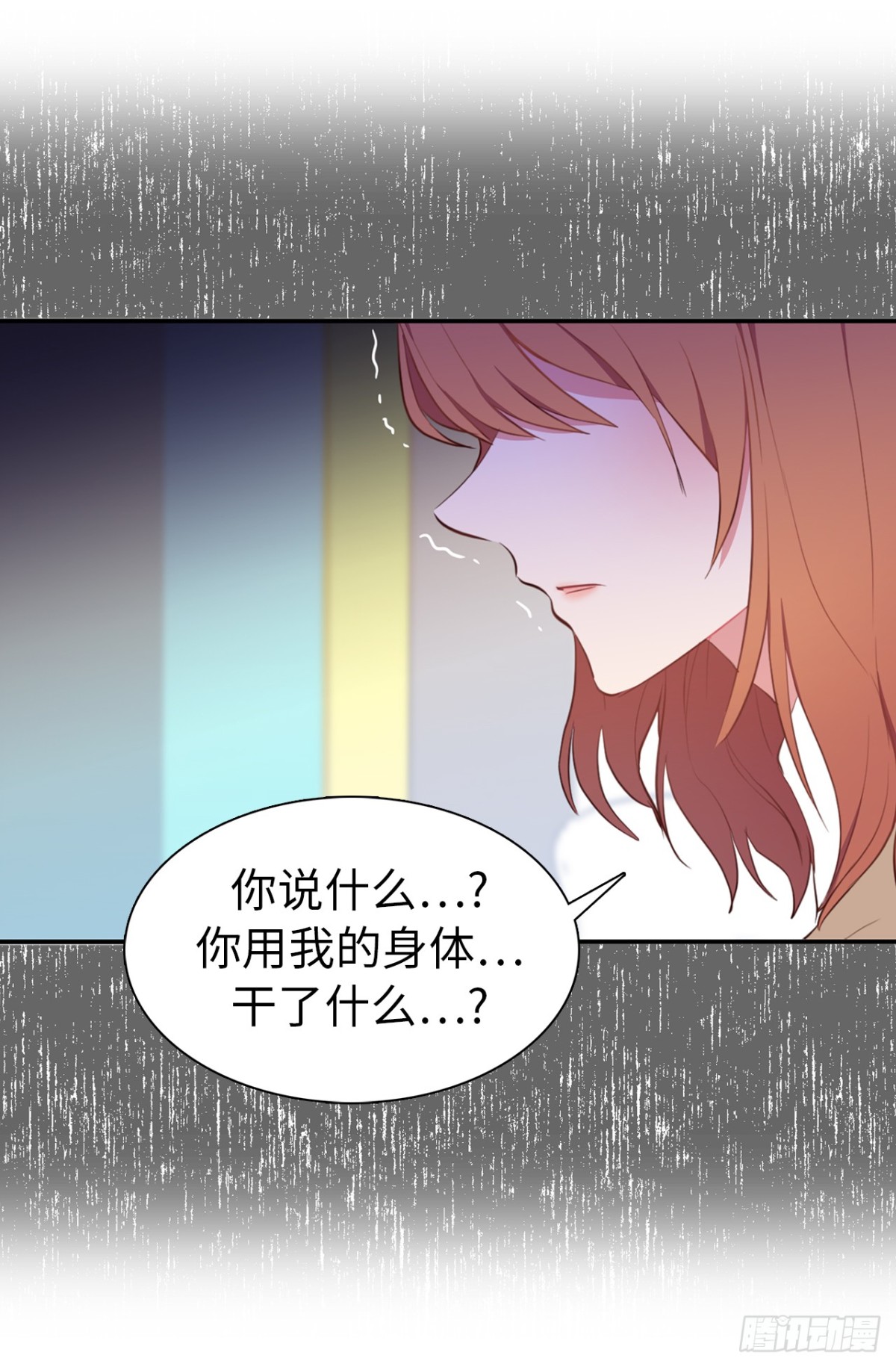 11.我儿子载歌载舞？-第47话