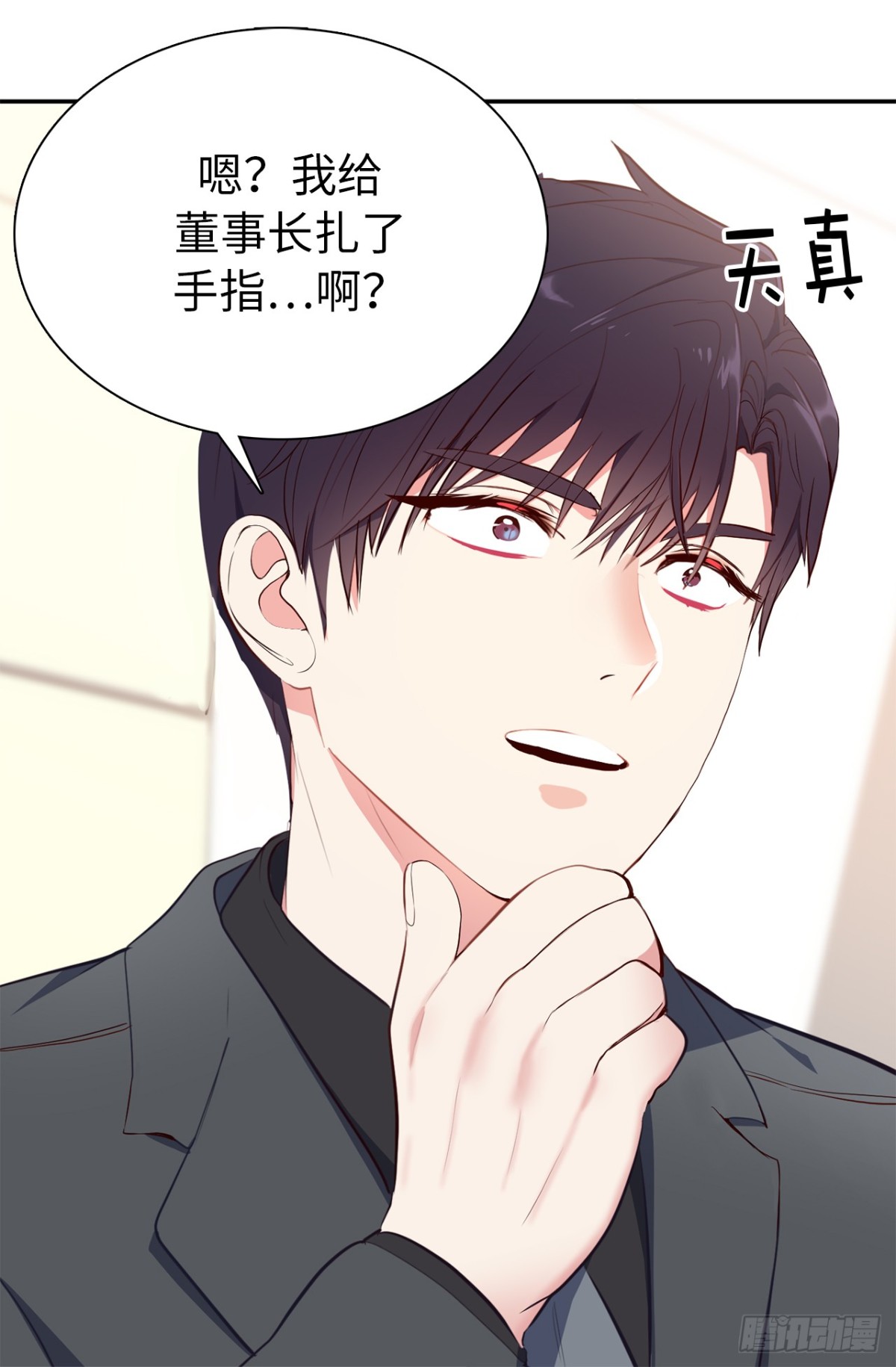 11.我儿子载歌载舞？-第47话
