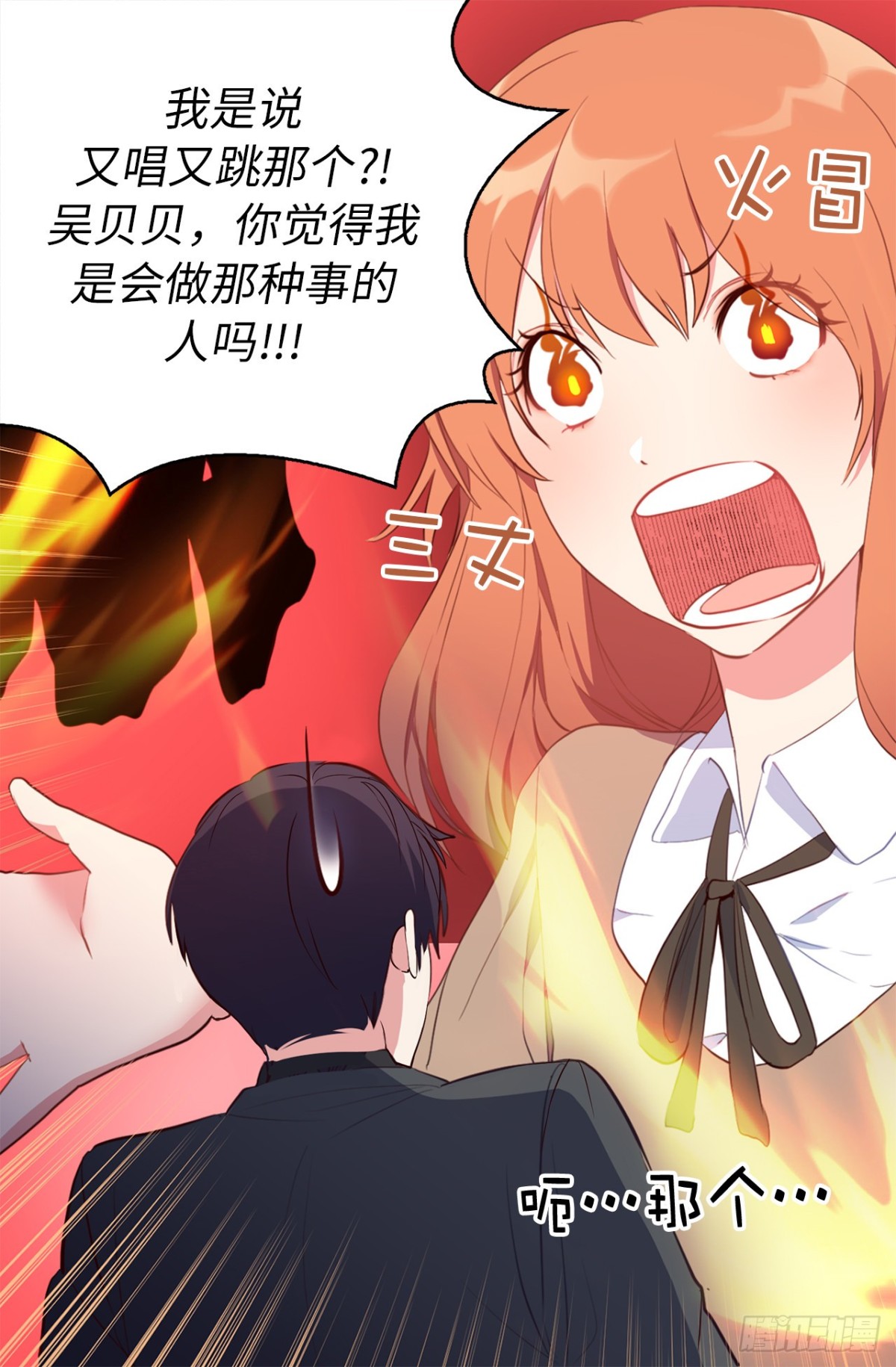 11.我儿子载歌载舞？-第47话