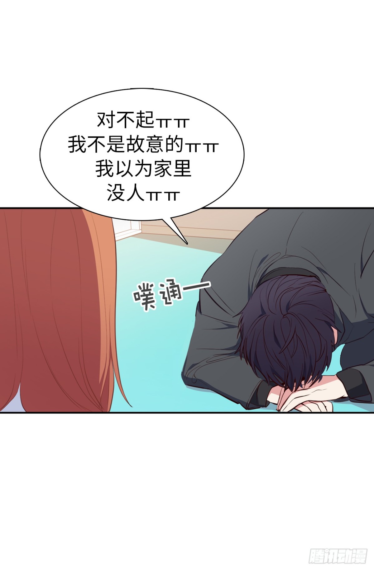 11.我儿子载歌载舞？-第47话
