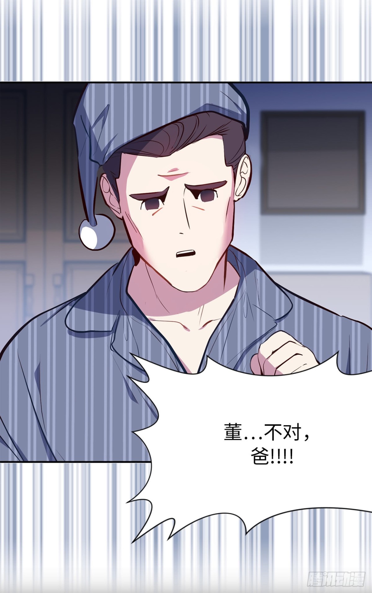 11.我儿子载歌载舞？-第47话