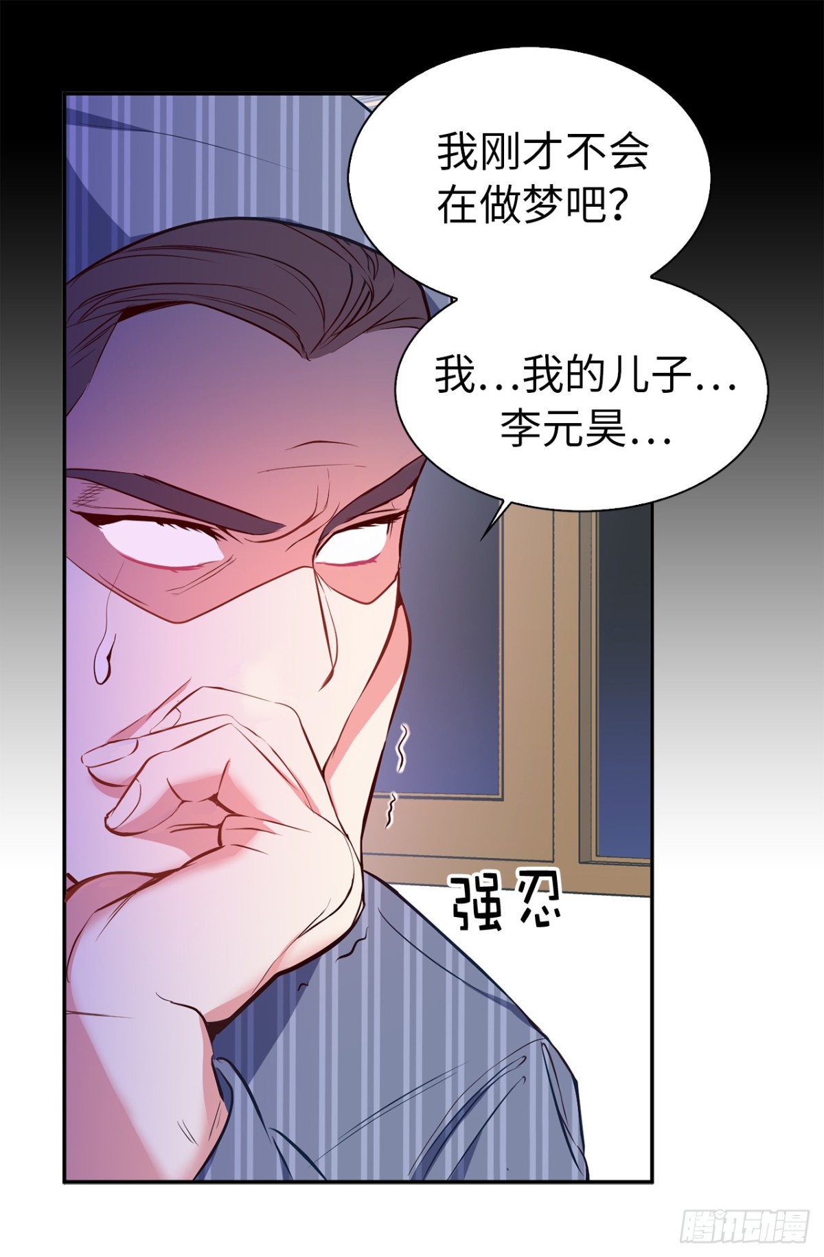 11.我儿子载歌载舞？-第47话