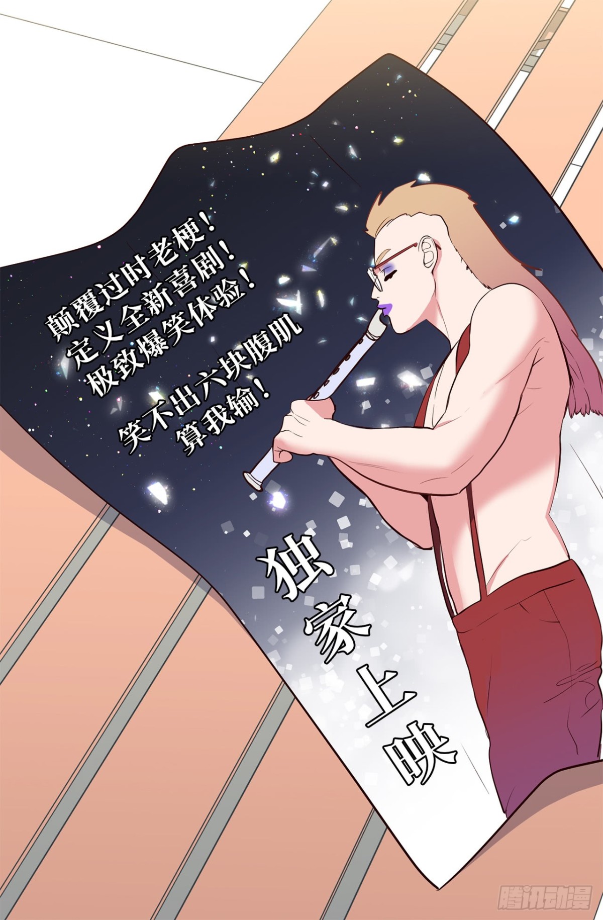 13.被搭讪！-第49话