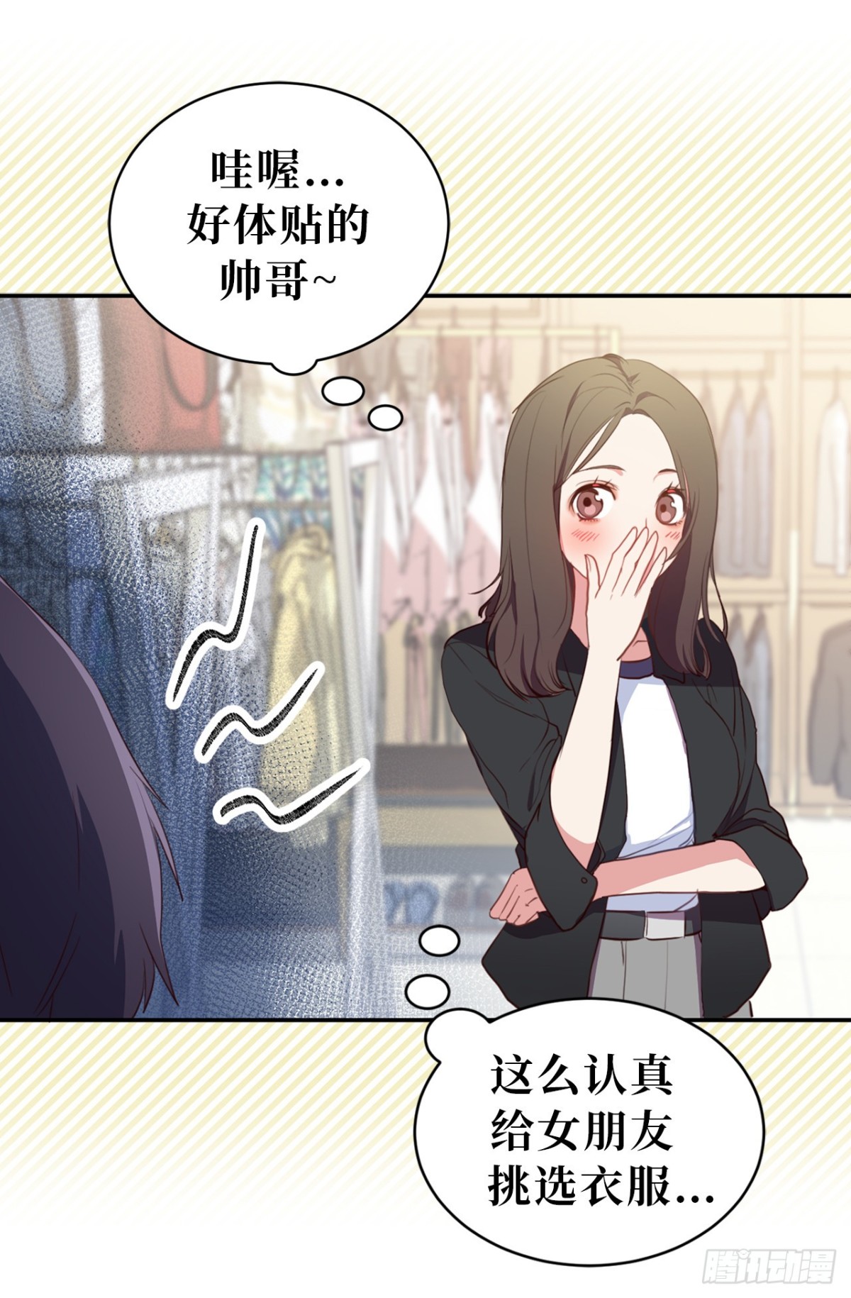 13.被搭讪！-第49话