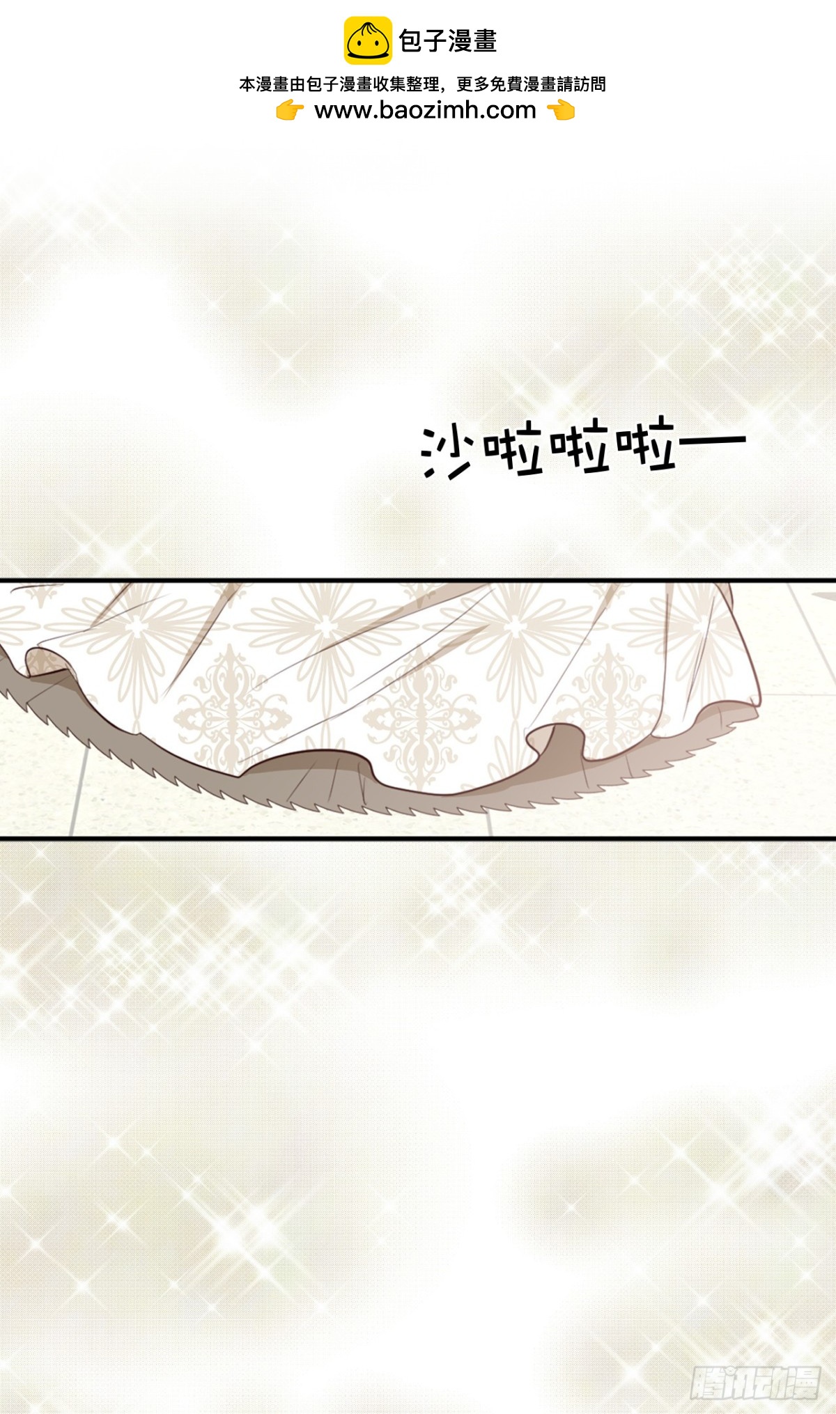 13.被搭讪！-第49话
