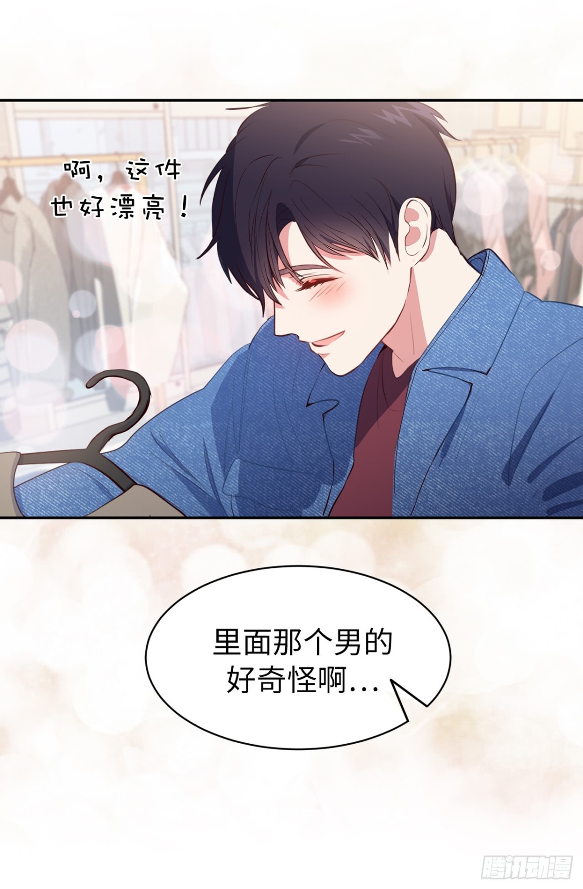 13.被搭讪！-第49话