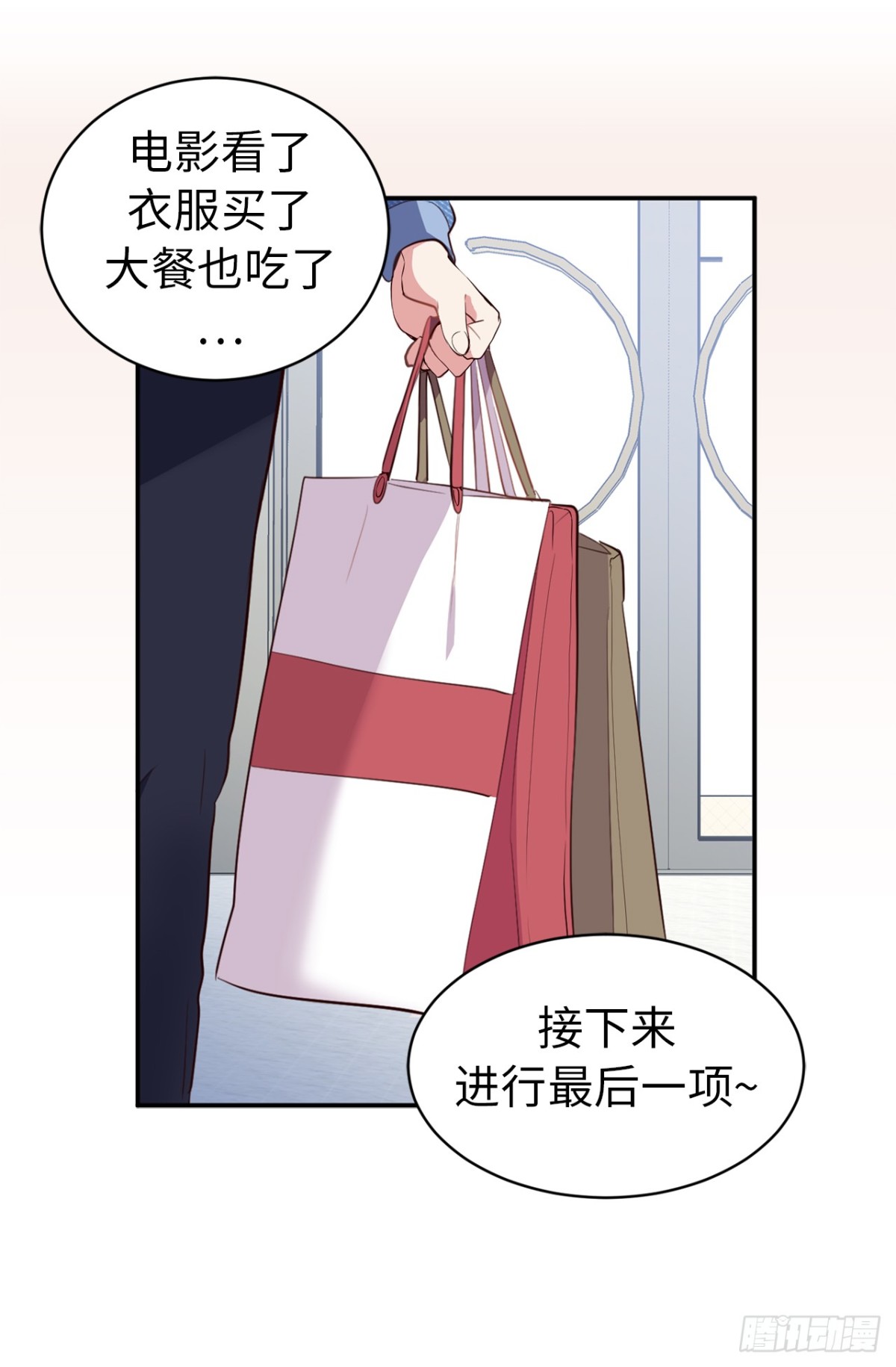 13.被搭讪！-第49话