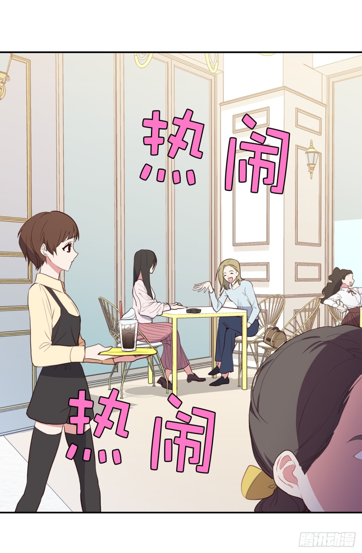 13.被搭讪！-第49话