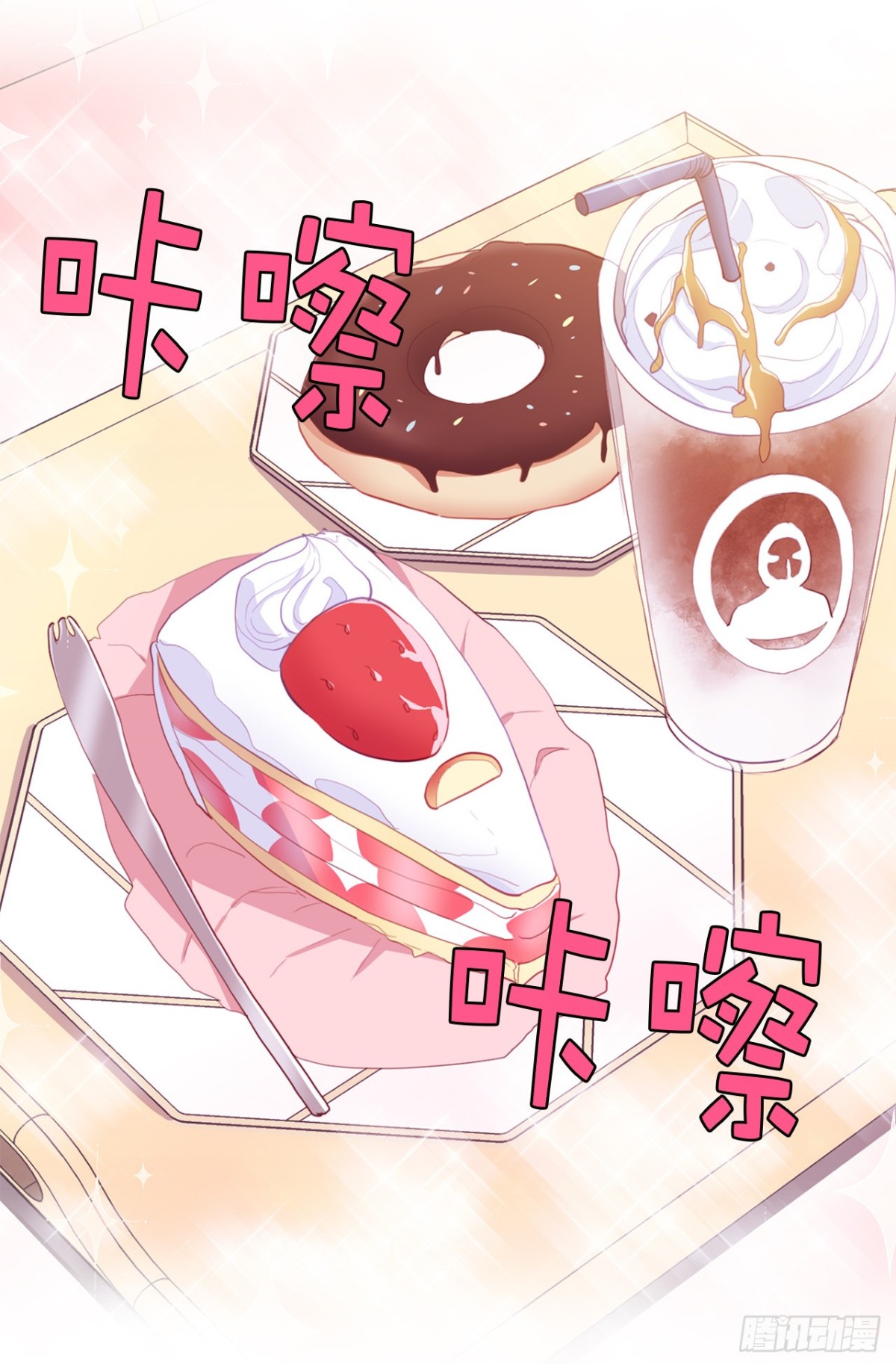 13.被搭讪！-第49话