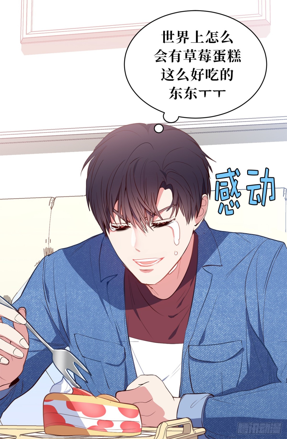 13.被搭讪！-第49话