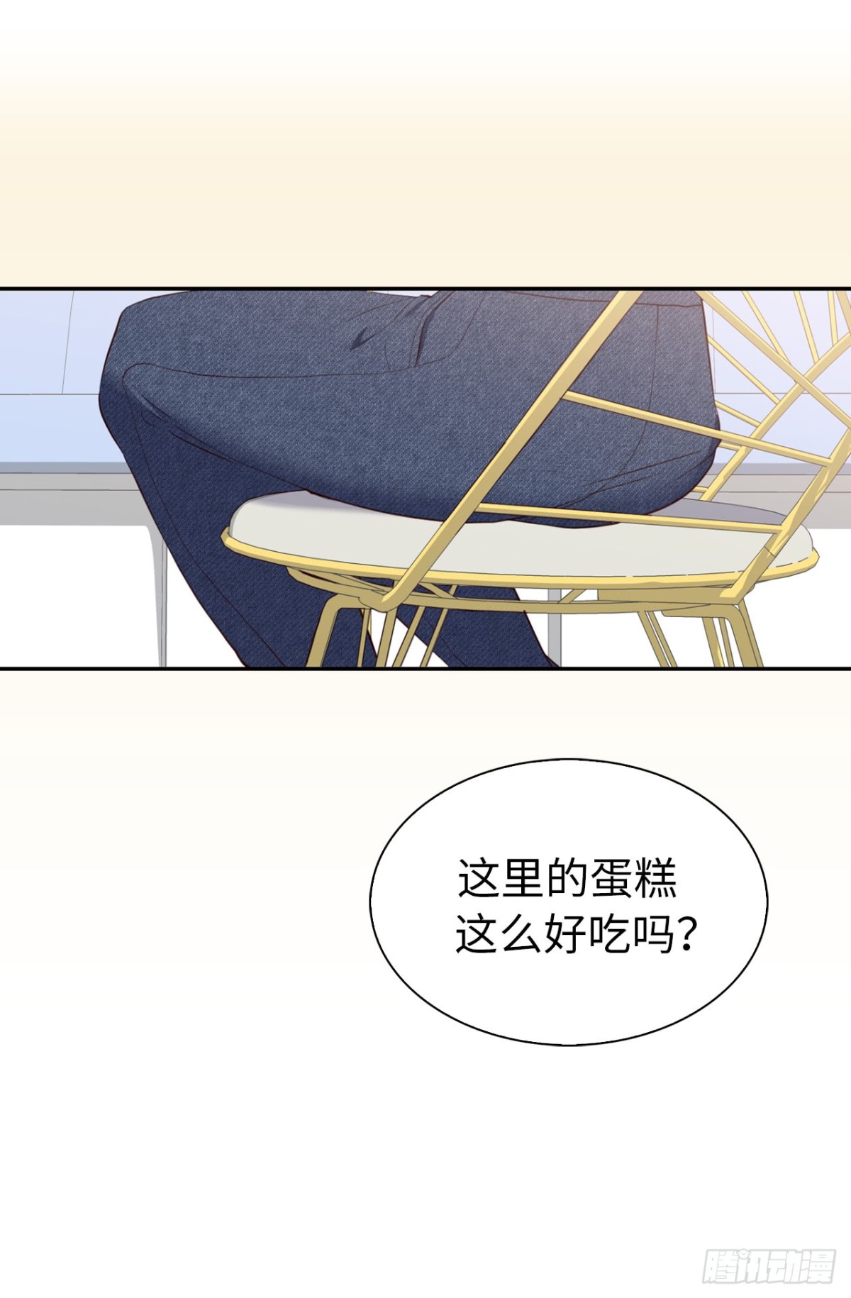 13.被搭讪！-第49话
