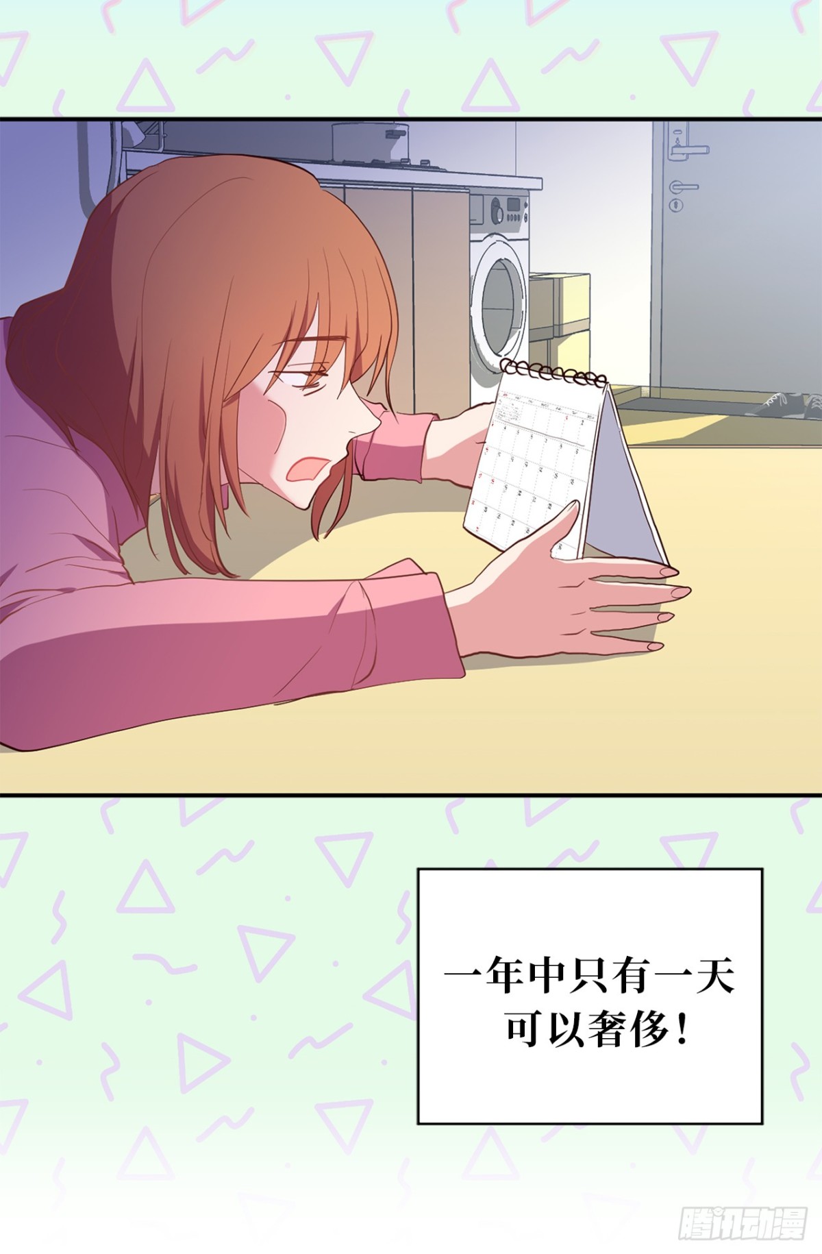 13.被搭讪！-第49话