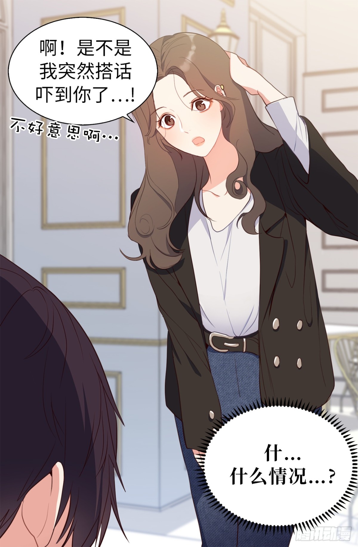 13.被搭讪！-第49话