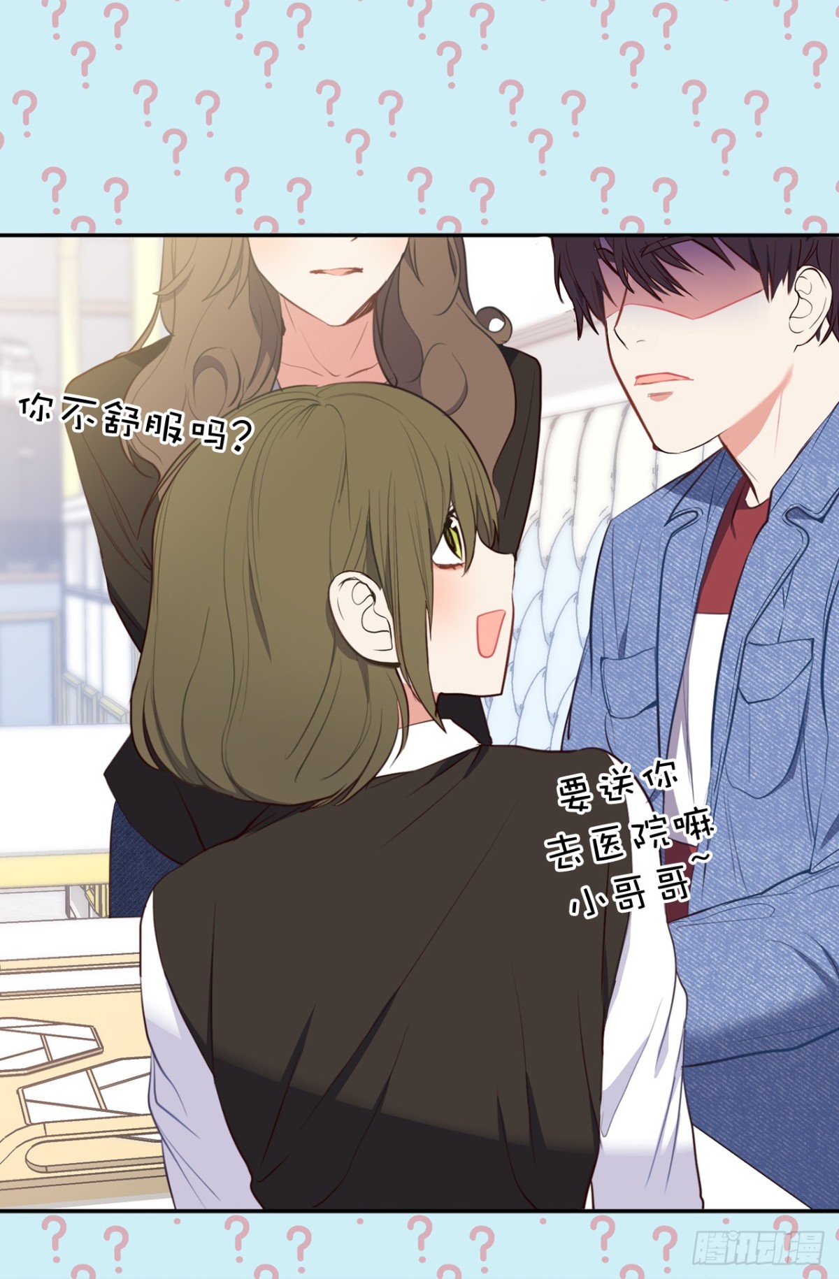 13.被搭讪！-第49话
