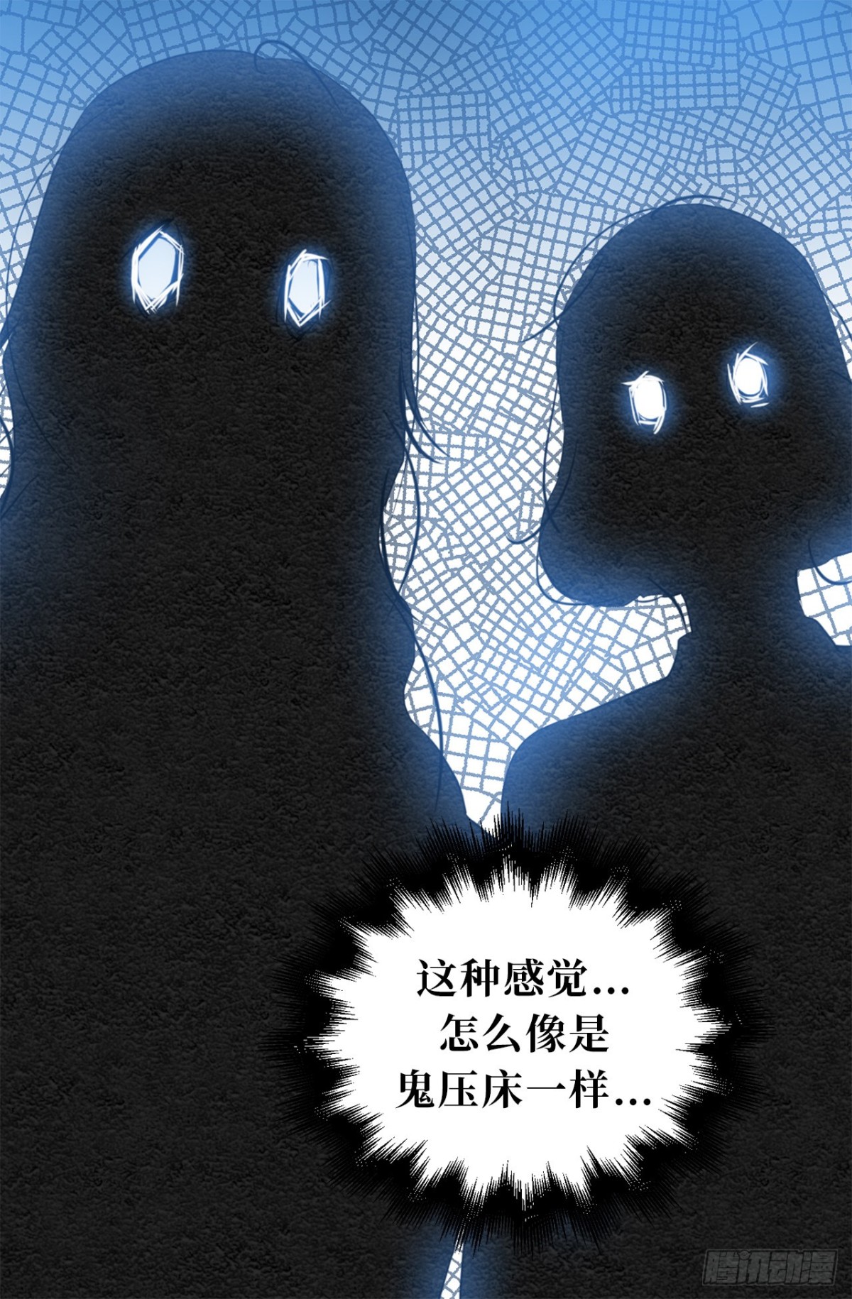 13.被搭讪！-第49话