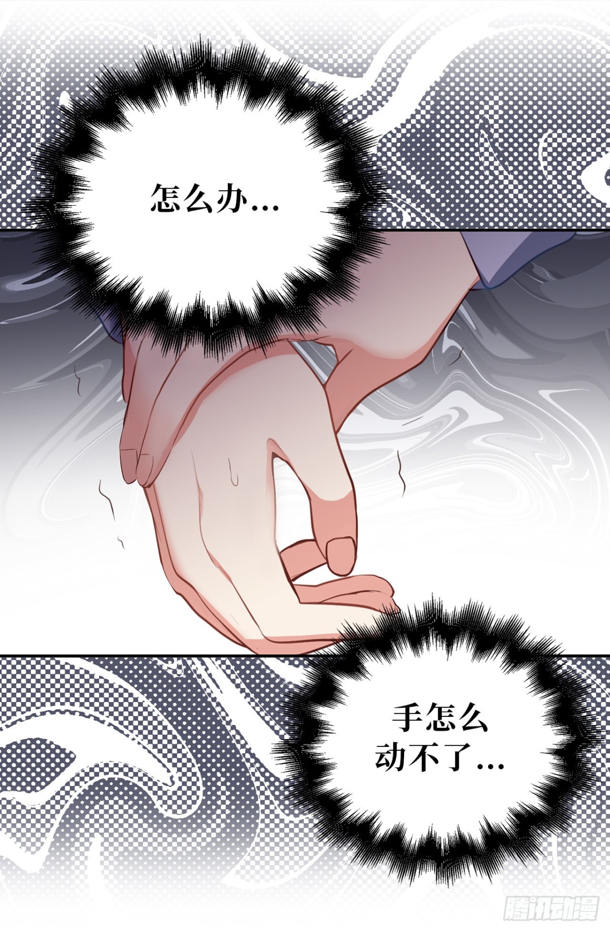 13.被搭讪！-第49话