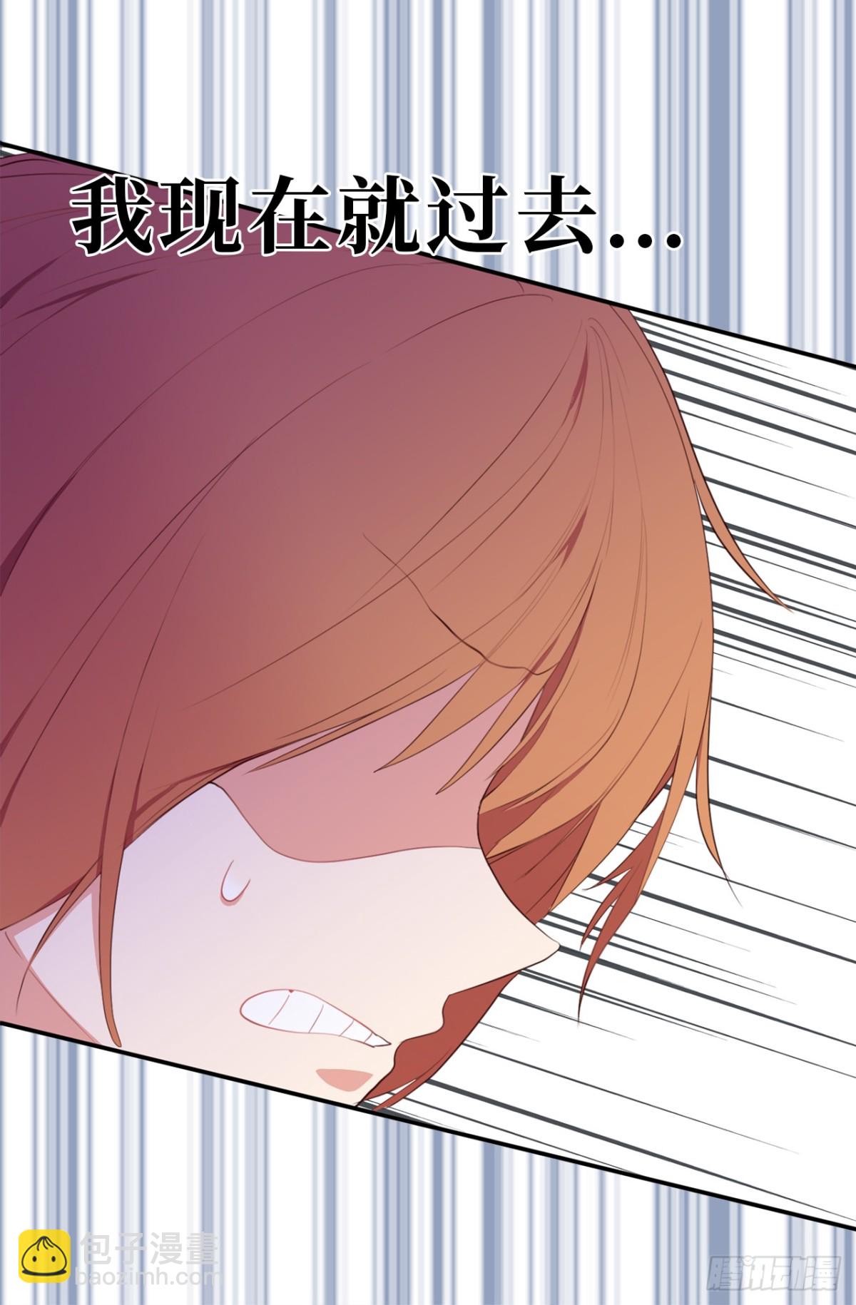 13.被搭讪！-第49话