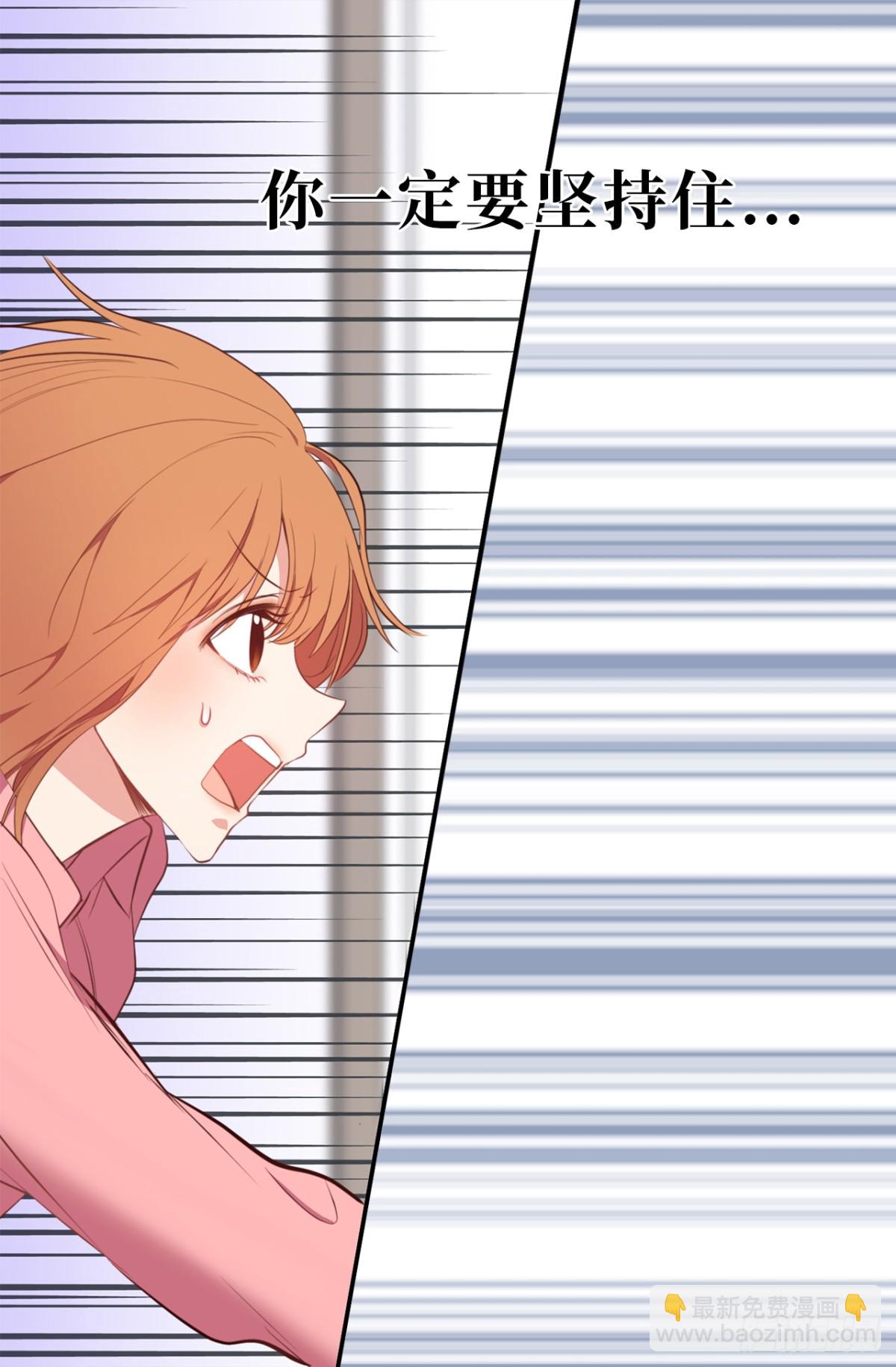 13.被搭讪！-第49话